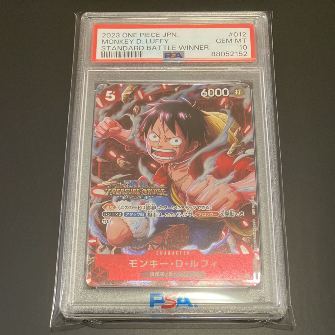 モンキー・D・ルフィ SR [ST01-012] (スタンダードバトル 優勝記念品)