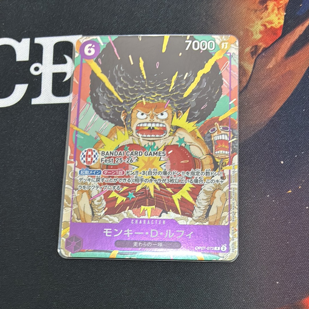 ルフィ　プロモ　BCF 来場記念品 状態A】モンキー・D・ルフィ R :来場記念品 [OP07-073](プロモーション
