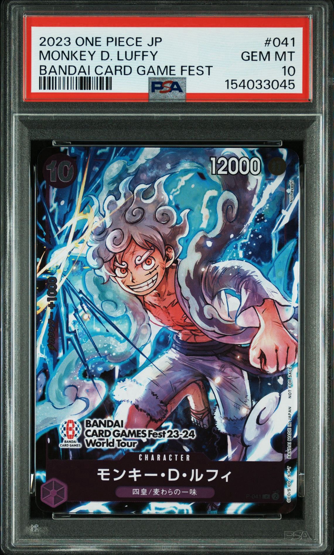 モンキー・D・ルフィ P [P-041] (BANDAI CARD GAMES Fest23-24 World Tour)