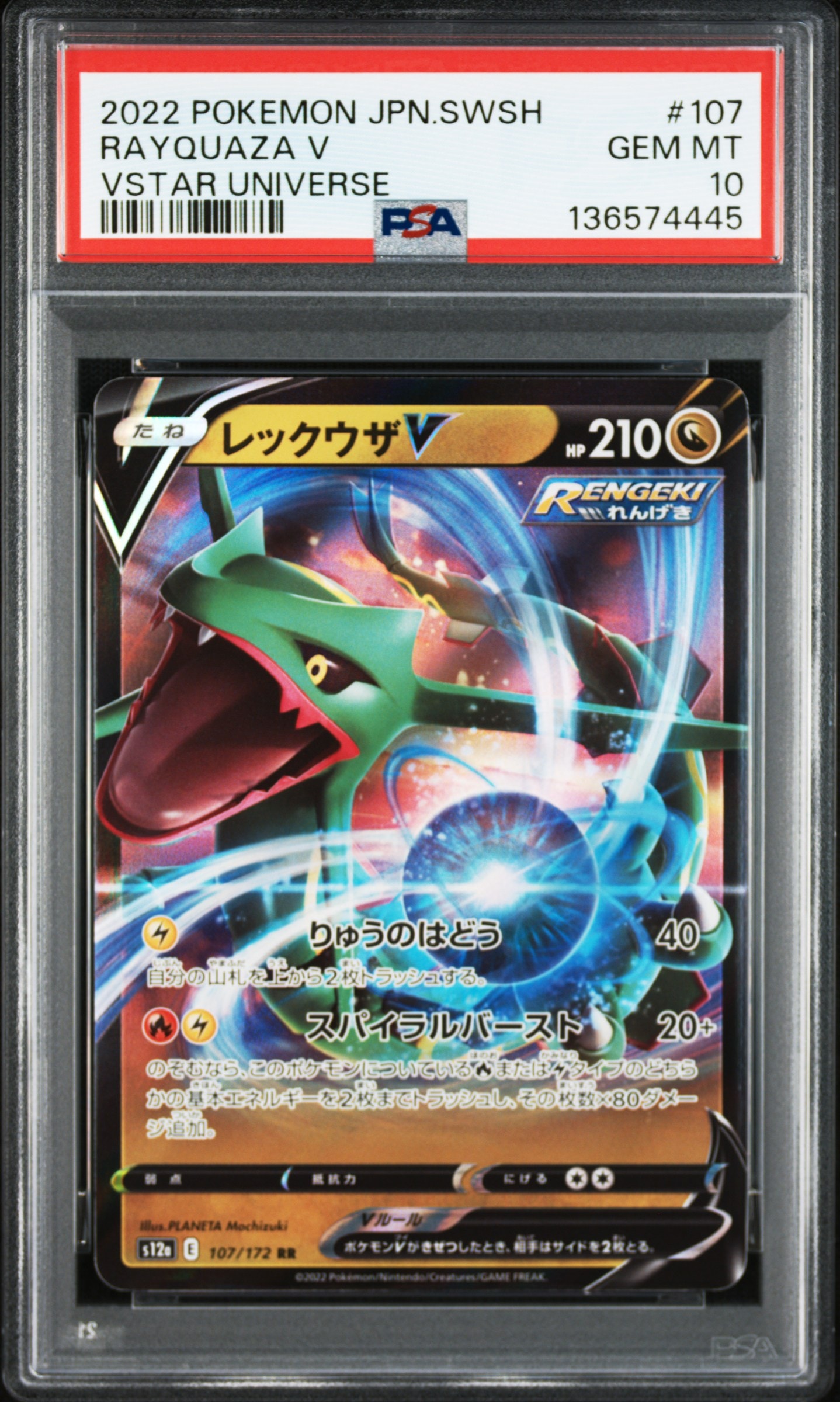 イーブイ: プロモ [SV-P 062](「YU NAGABA×ポケモンカードゲーム