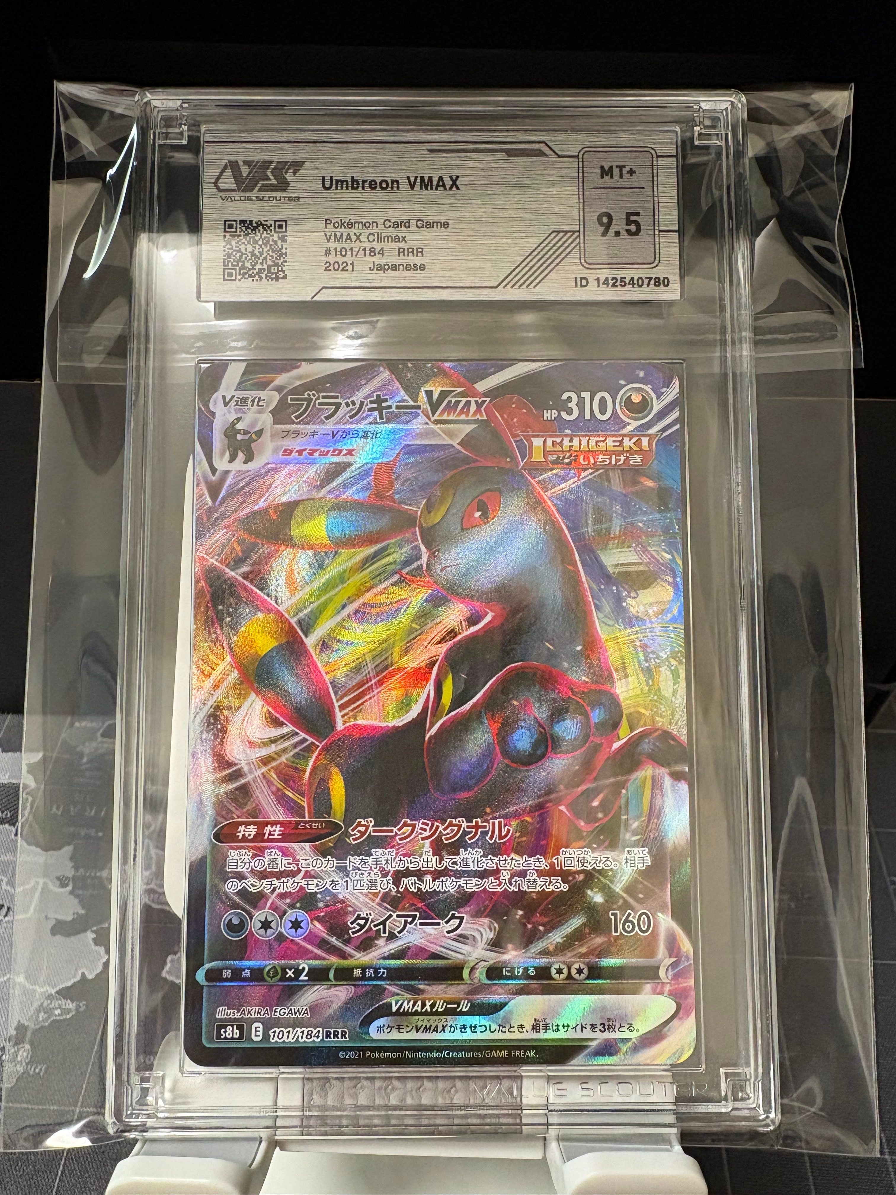 ひかるミュウ H[SM3+ 041/072](強化拡張パック「ひかる伝説」)の新品