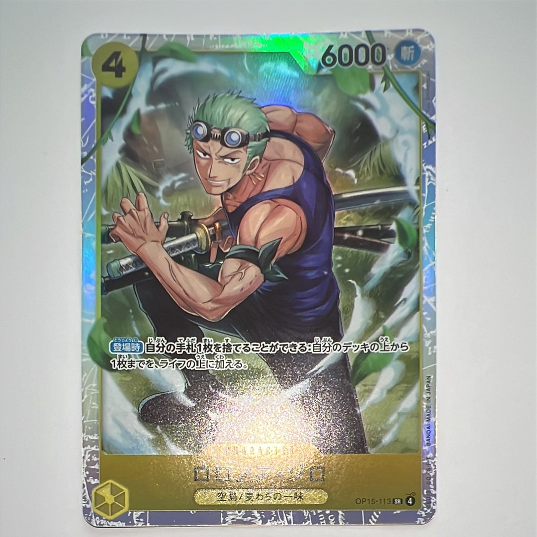 ロロノア・ゾロ SR [OP01-025] (フラッグシップバトル記念品)の新品