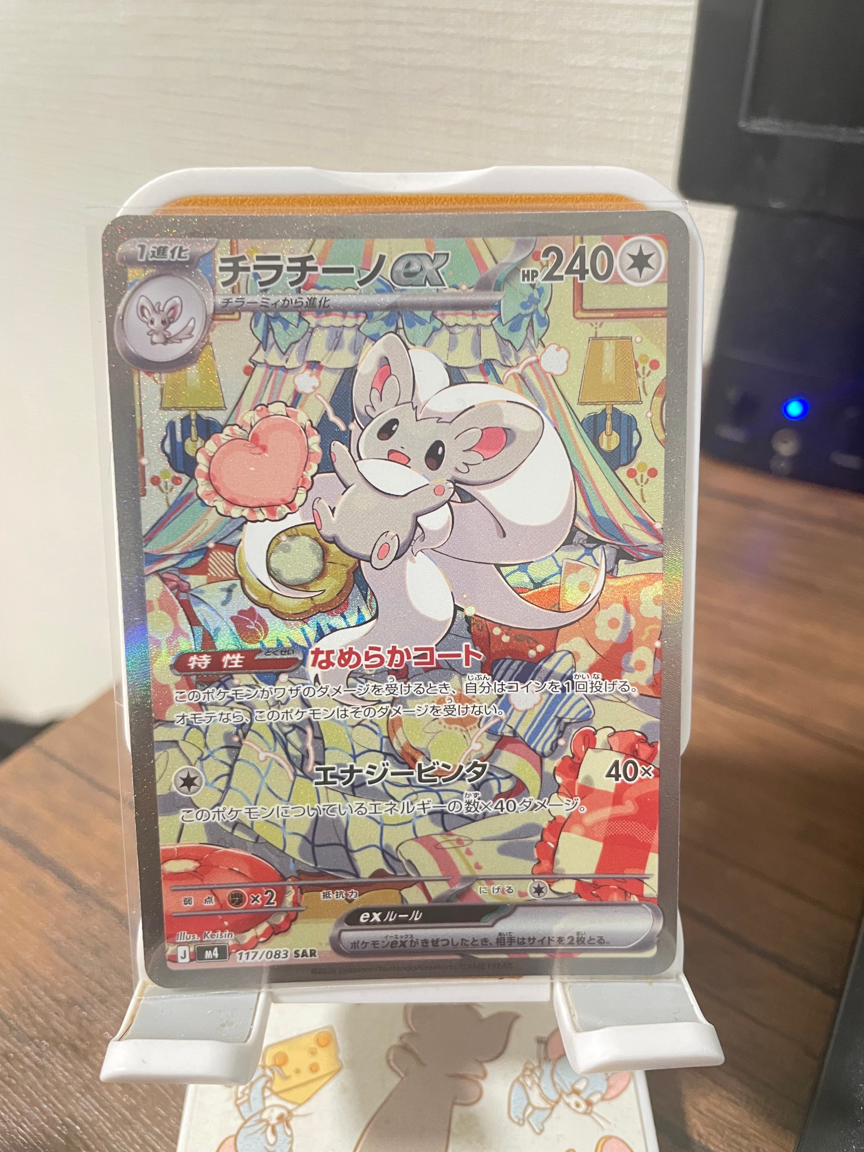 PSA10】ピカチュウ ニコル: プロモ[XY-P](プロモーションカード「XY-P