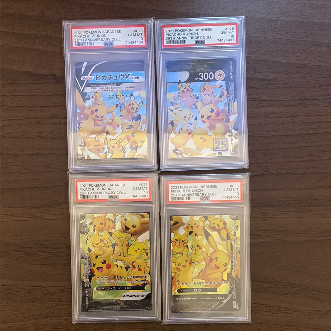 ピカチュウV-UNION RRR[s8a 025-028/028](拡張パック「25th アニバーサリーコレクション」)