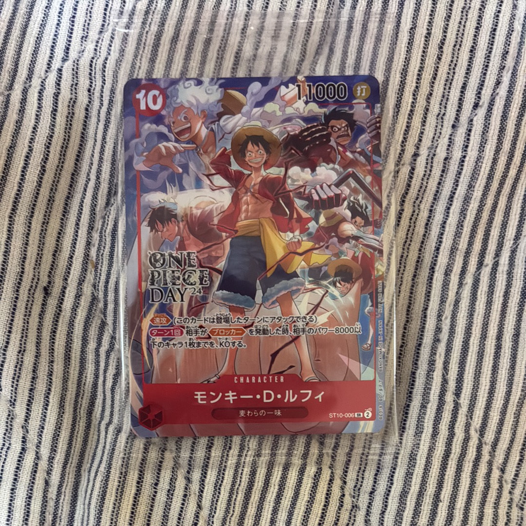 モンキー・D・ルフィ SR [ST10-006](プロモーションカード「ONE PIECE DAY'24 来場者特典」)