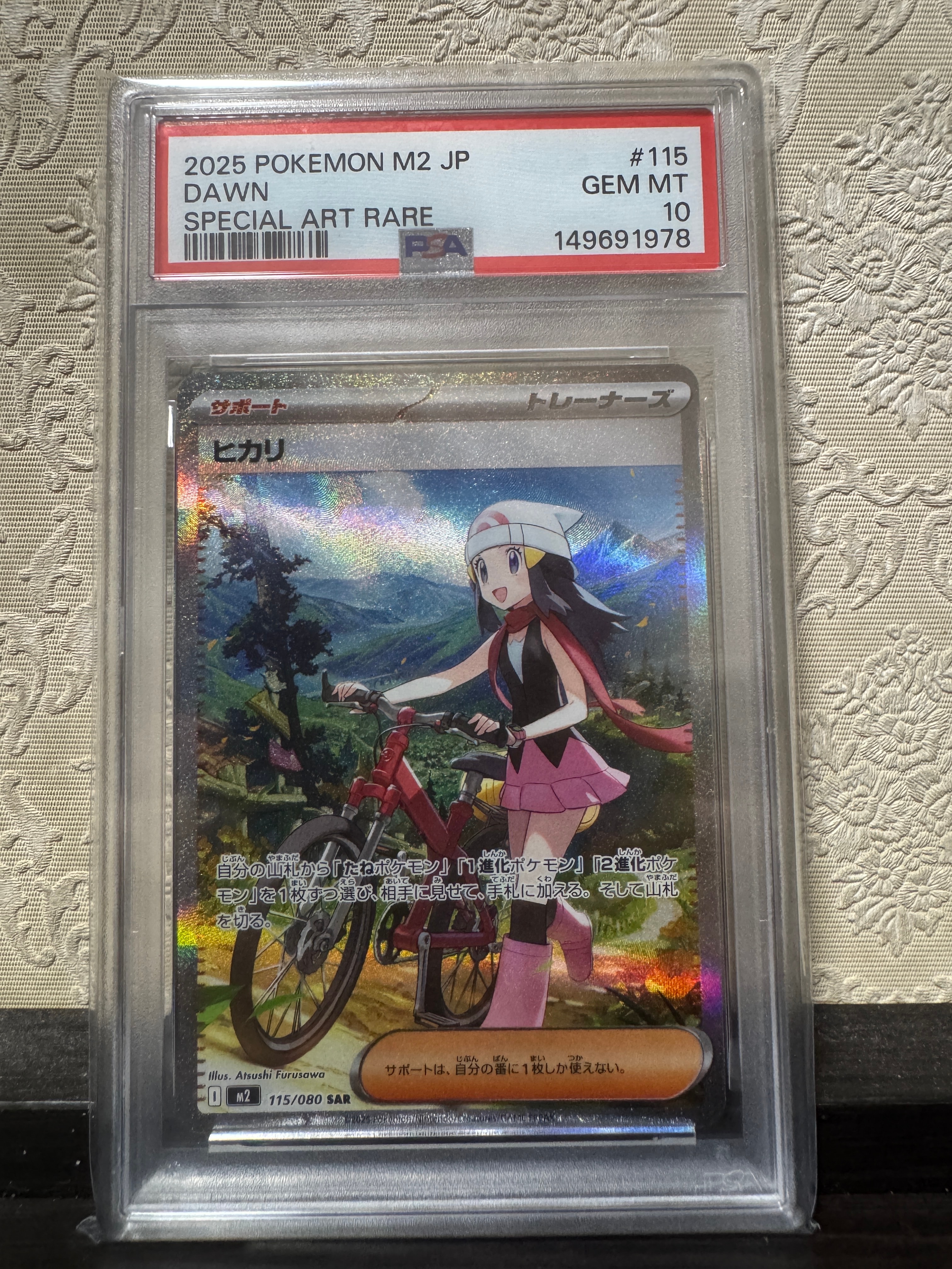 ヒカリ SAR [M2 115/080](拡張パック「インフェルノX」)の新品/中古