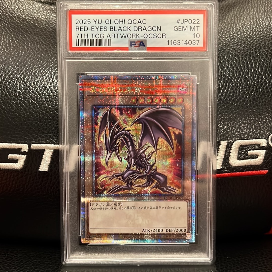 PSA10 真紅眼の黒竜 25th SE QCAC-JP022 PSA10】真紅眼の黒竜 25th SE [QCAC-JP022](クォーター・センチュリー