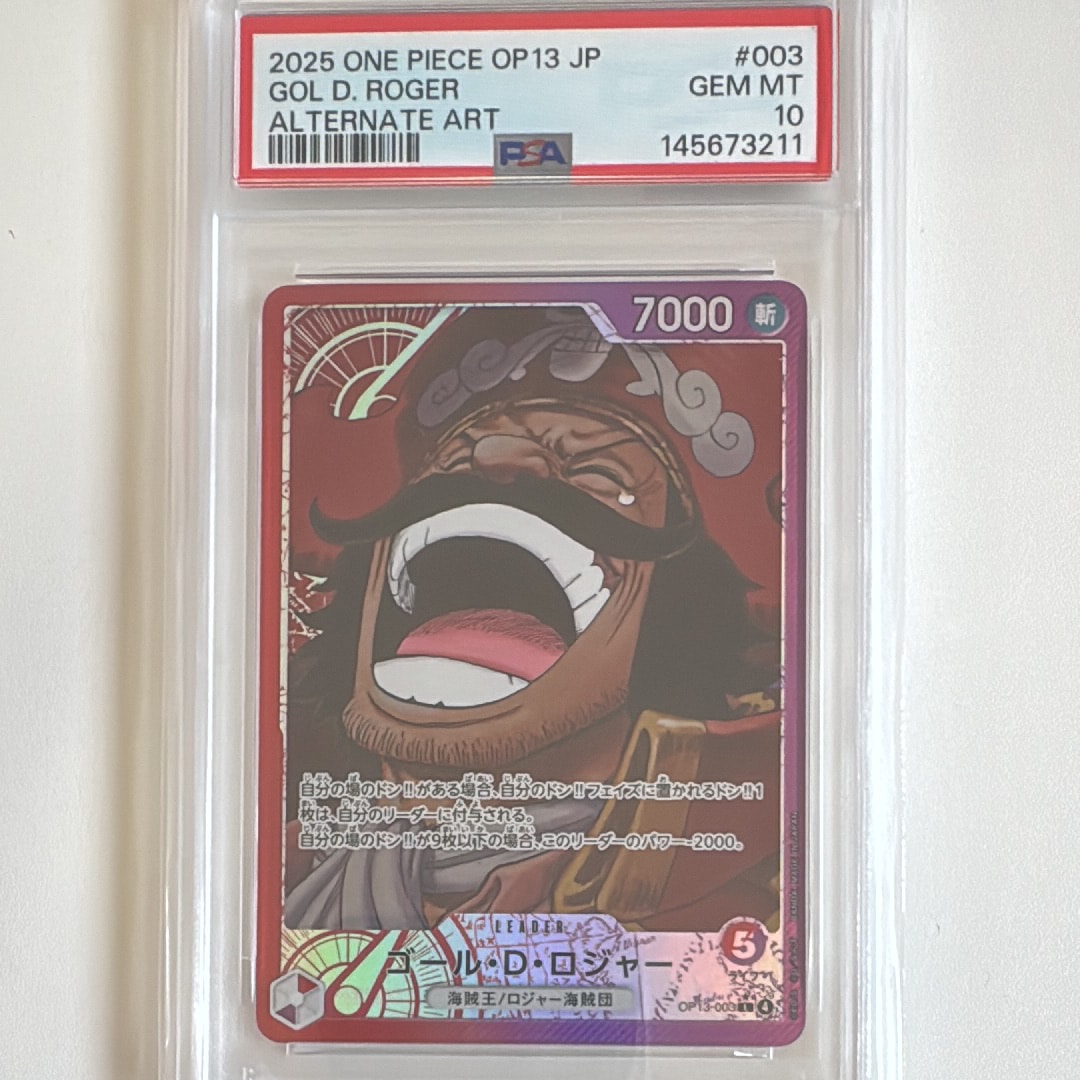 ゴール・D・ロジャー L-P PSA10 ワンピースカード ワンピースカード ゴール.D.ロジャー ゴールドコミパラ PSA10 - メルカリ