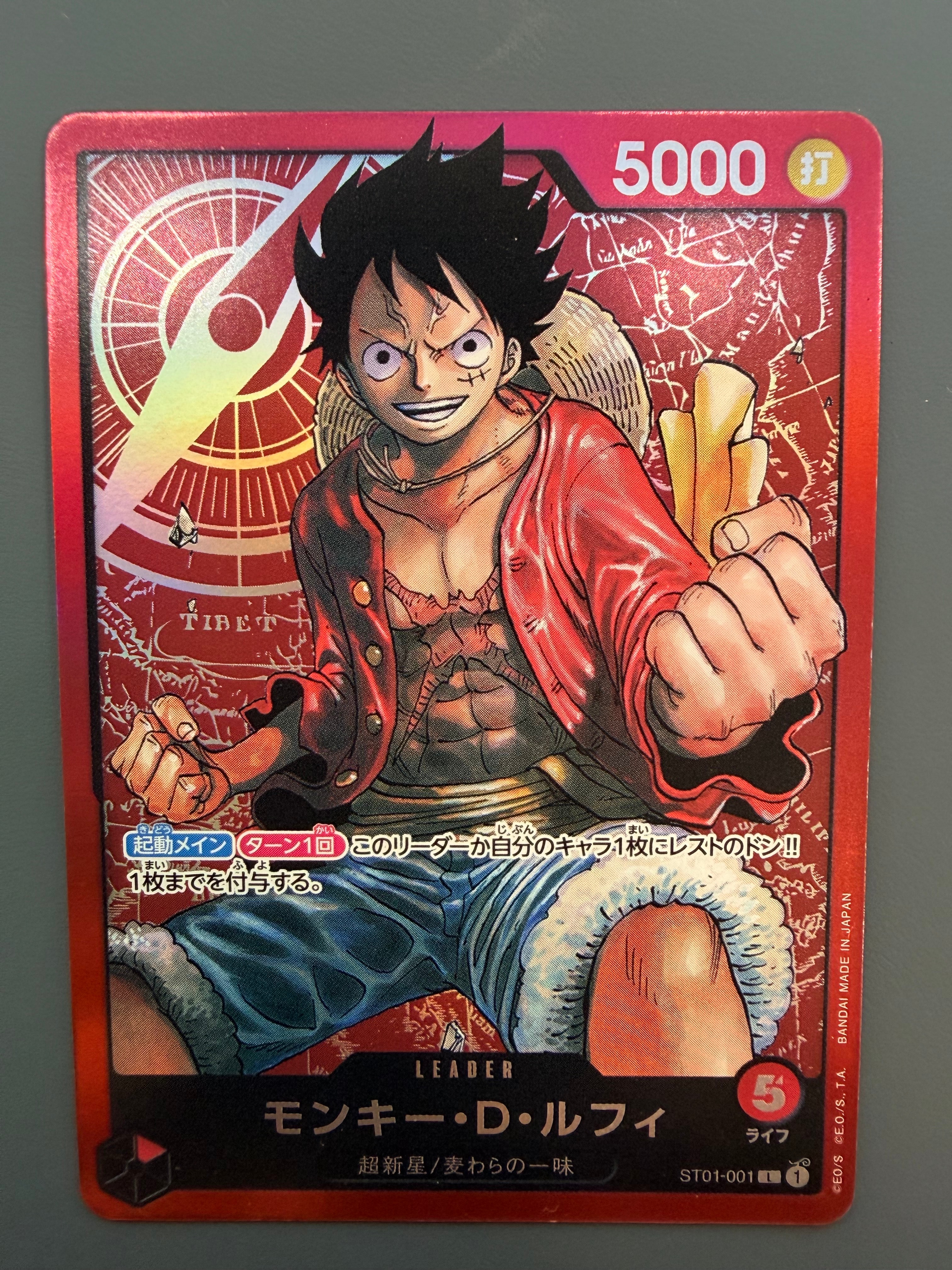PSA10】モンキー・D・ルフィ L [ST01-001] (スタートデッキ 麦わらの