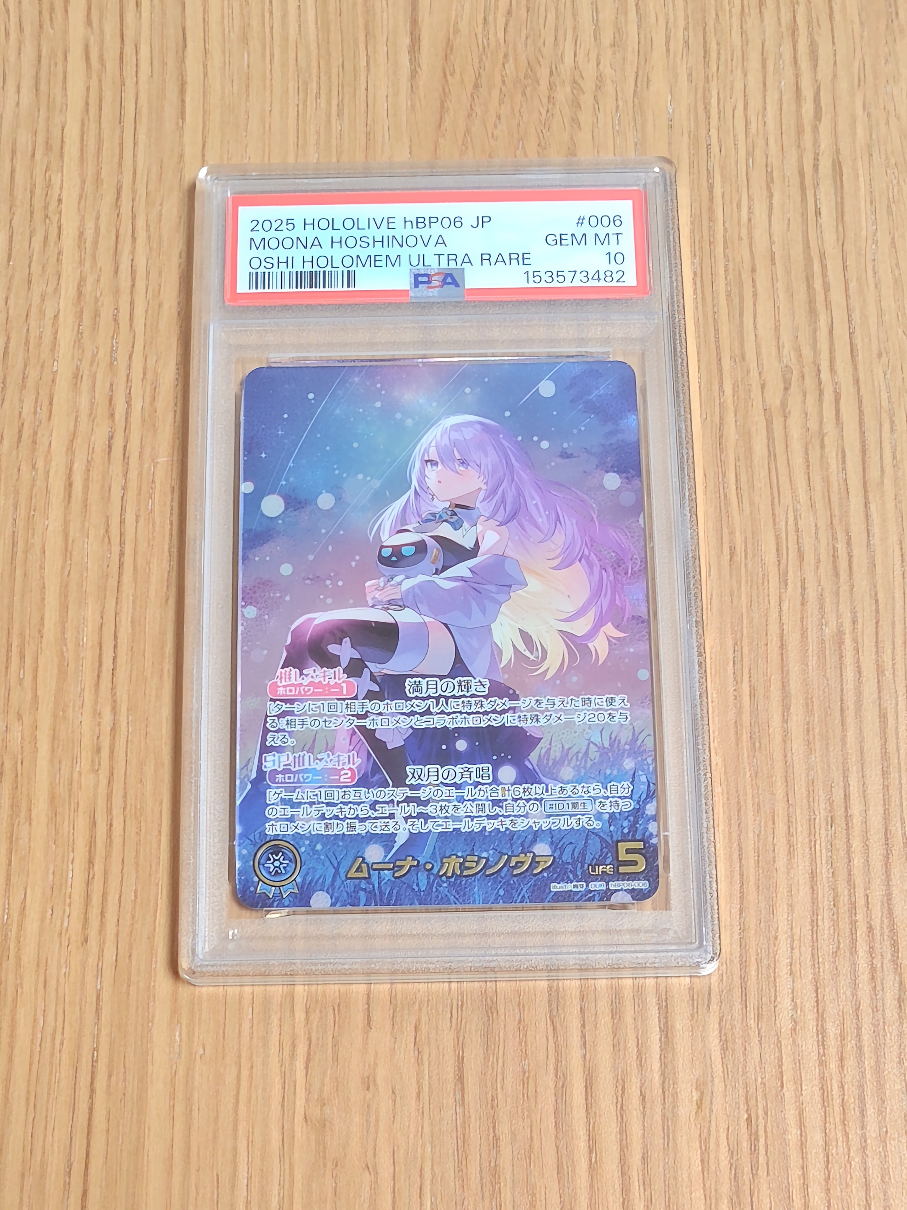 獅白ぼたん P [hBD24-002](プロモーションカード「誕生日記念2024