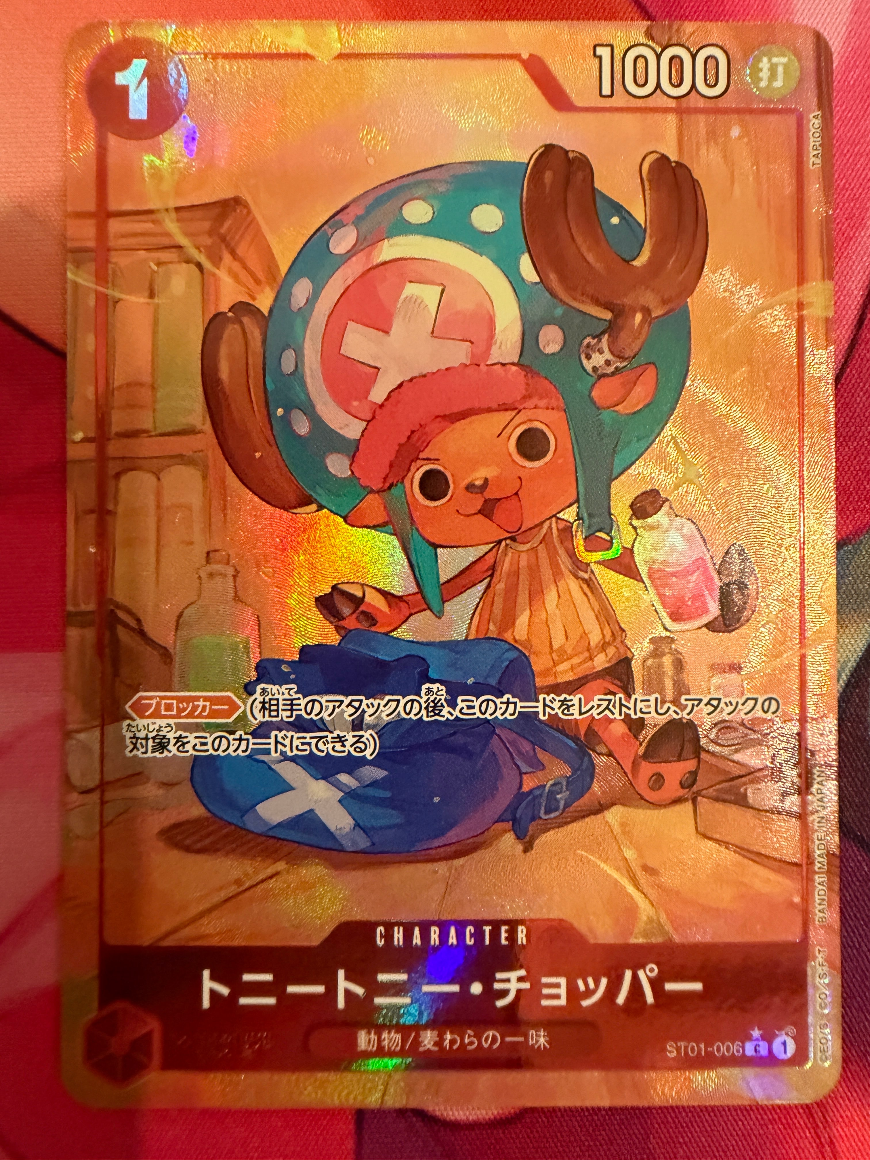 状態A】トニートニー・チョッパー C パラレル [ST01-006] (プレミアム