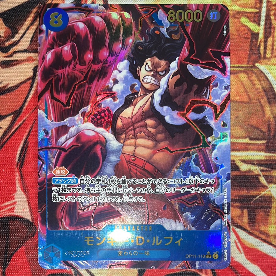 PSA10】モンキー・D・ルフィ SEC-SP (コミパラ) [OP11-118](ブースター