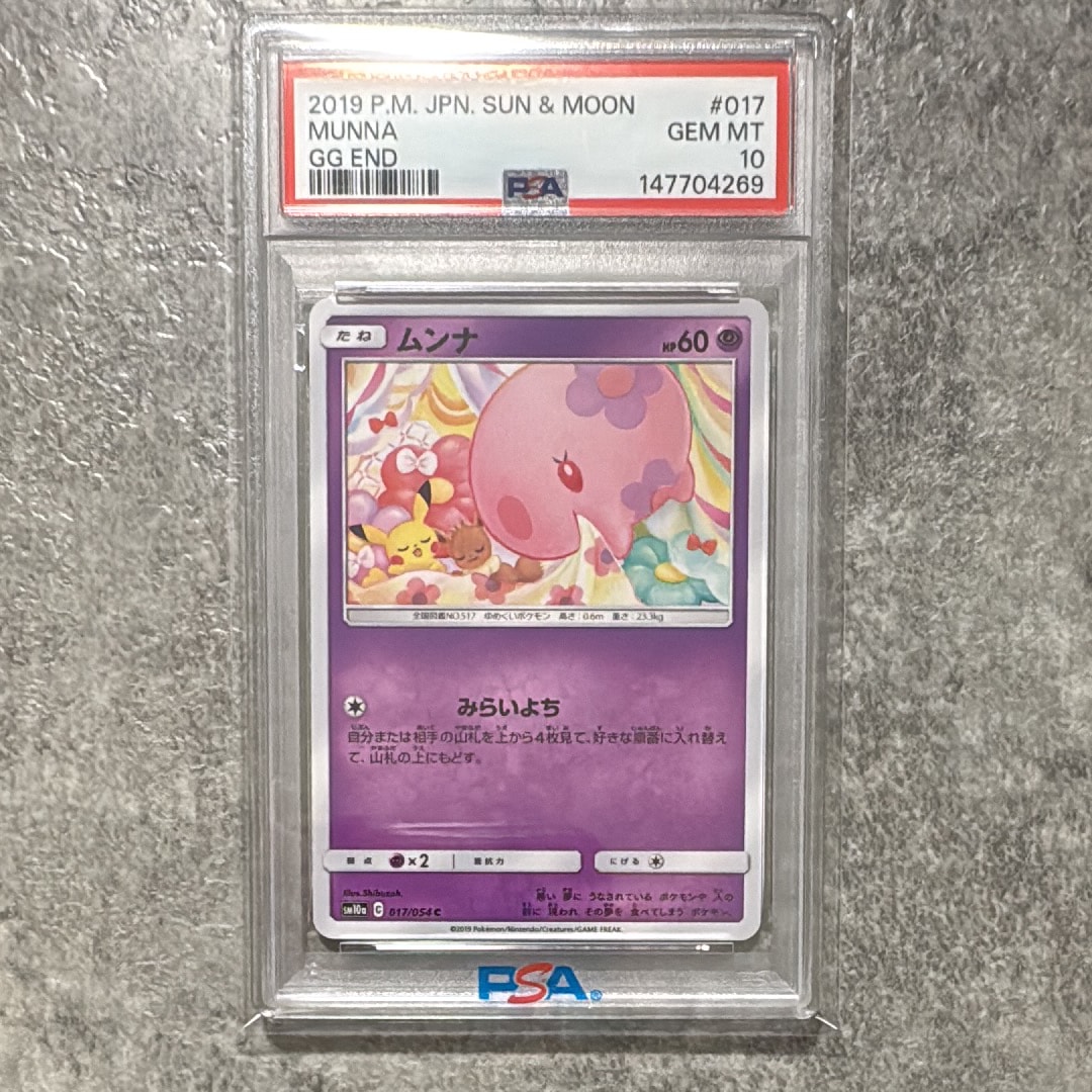 ラティオス R :1ED [CP2 019/027](コンセプトパック「伝説キラ