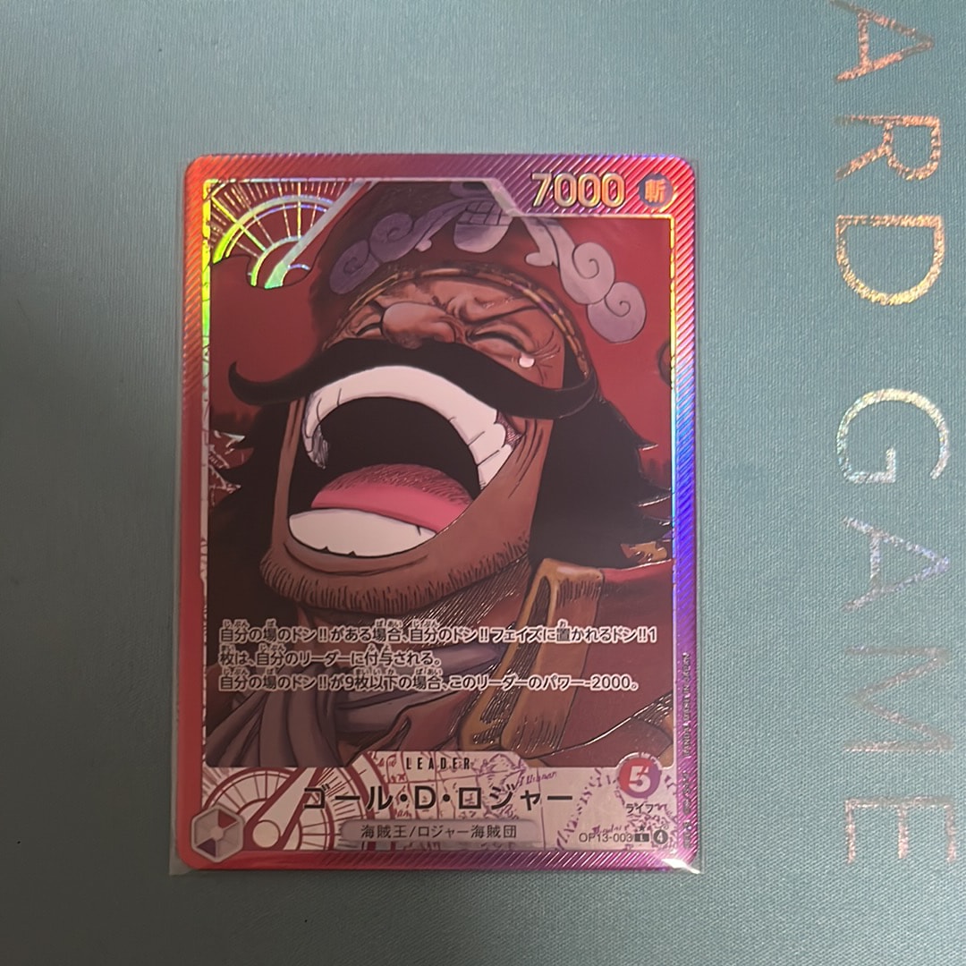 Gol D. Roger L-P [OP13-003](Booster Pack "CARRYING ON HIS WILL")