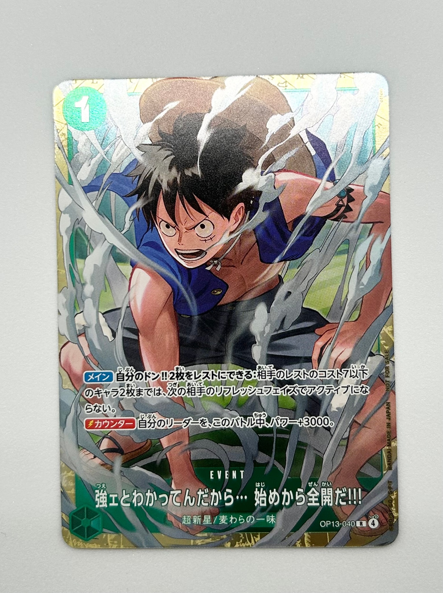 PSA10】ポートガス・D・エース SR [ST15-005](プロモーションカード