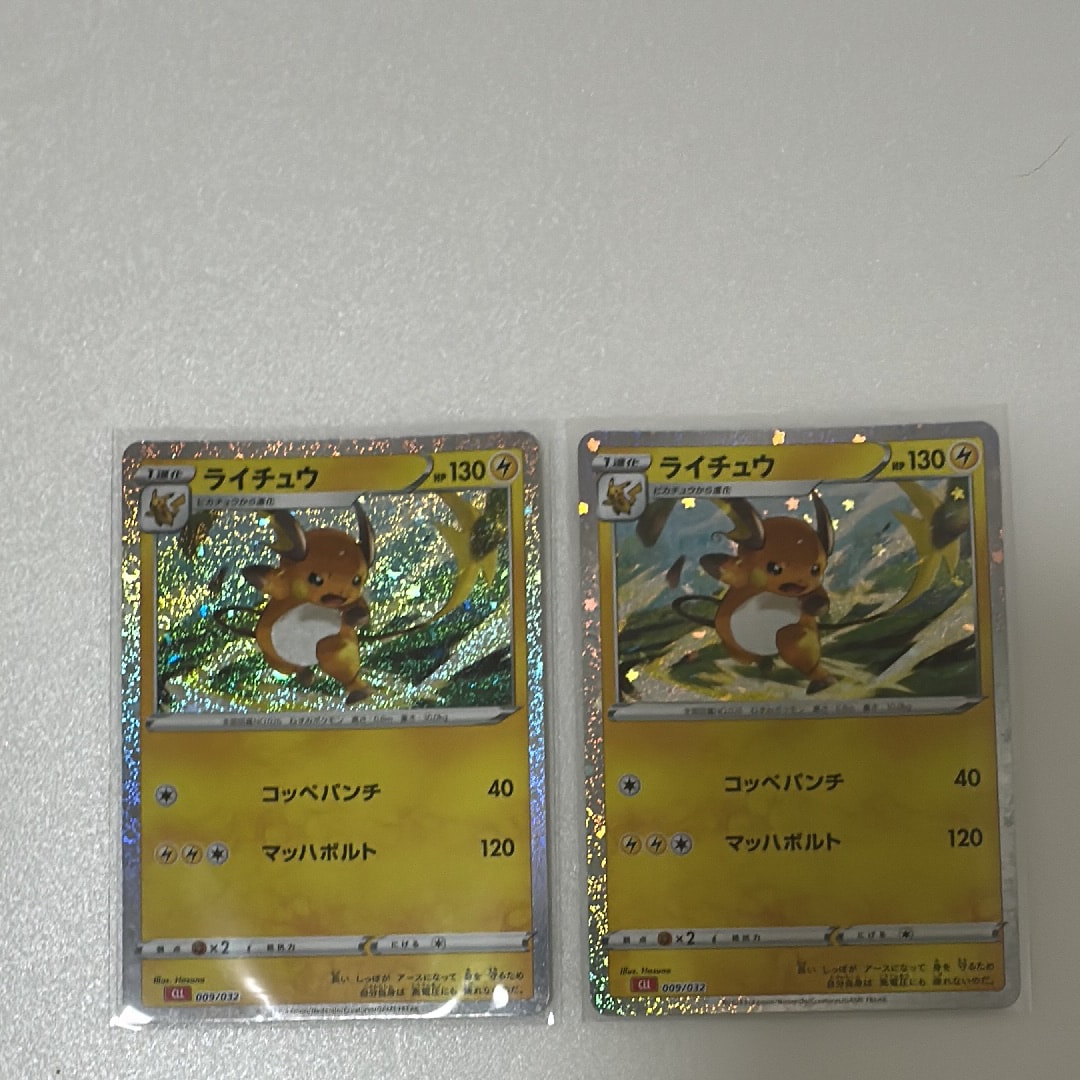 ピカチュウ UR[BW1 056/053](拡張パック「ブラックコレクション
