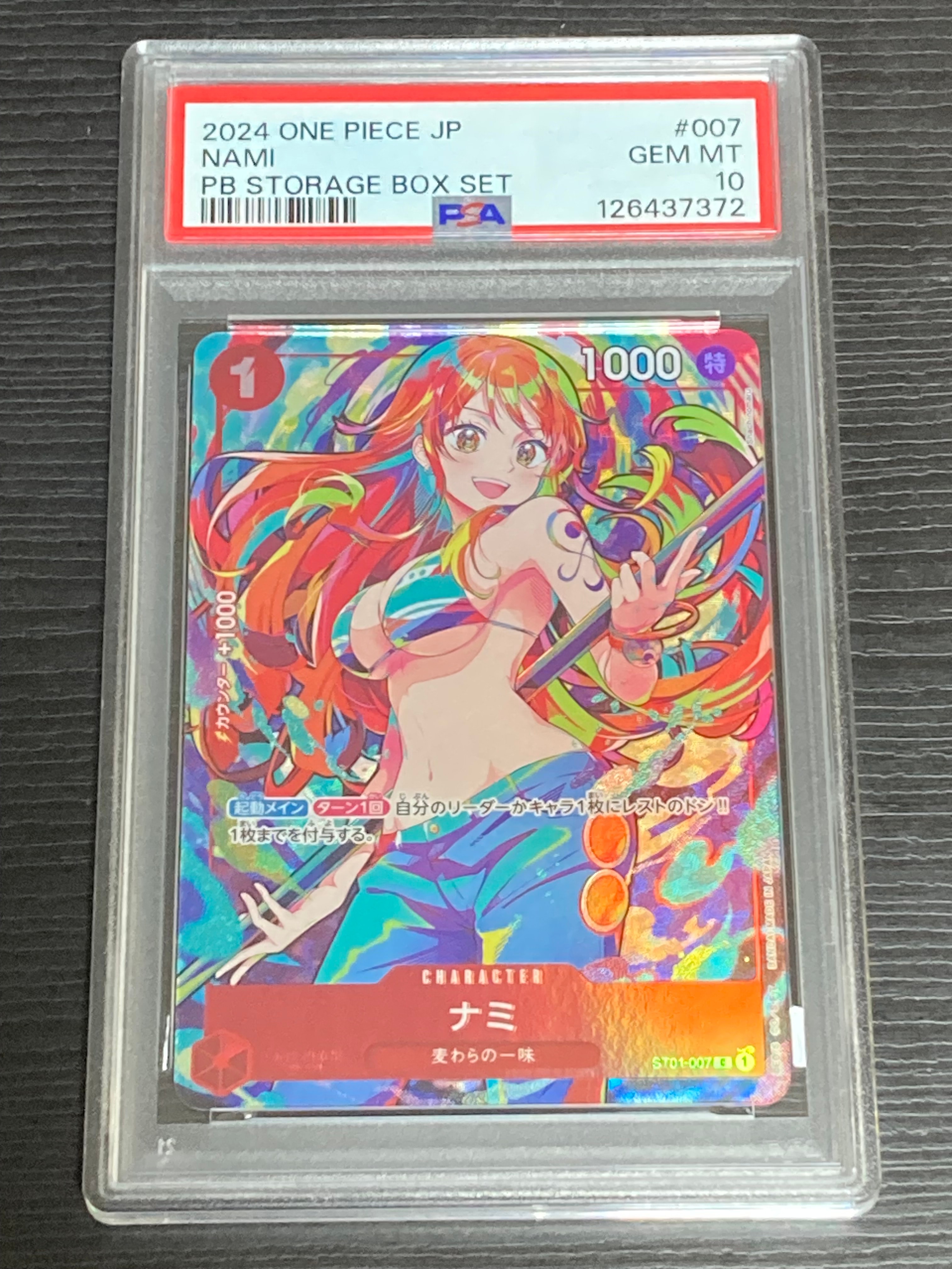 ナミ C [ST01-007](プレミアムブースター「ONE PIECE CARD THE BEST ストレージボックスセット」)