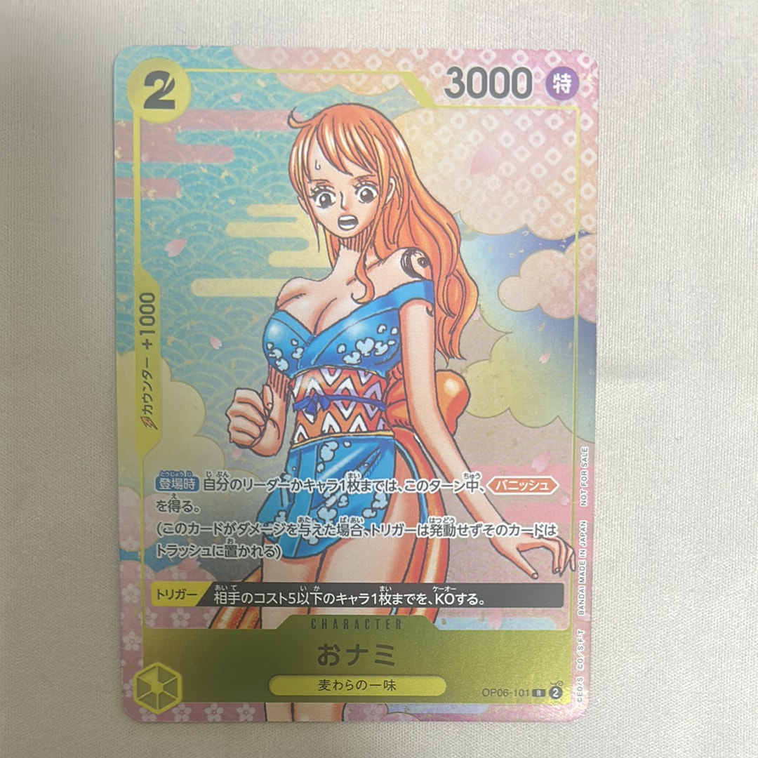 PSA10】おナミ R-SPC [OP06-101] (ブースターパック 500年後の未来) 1