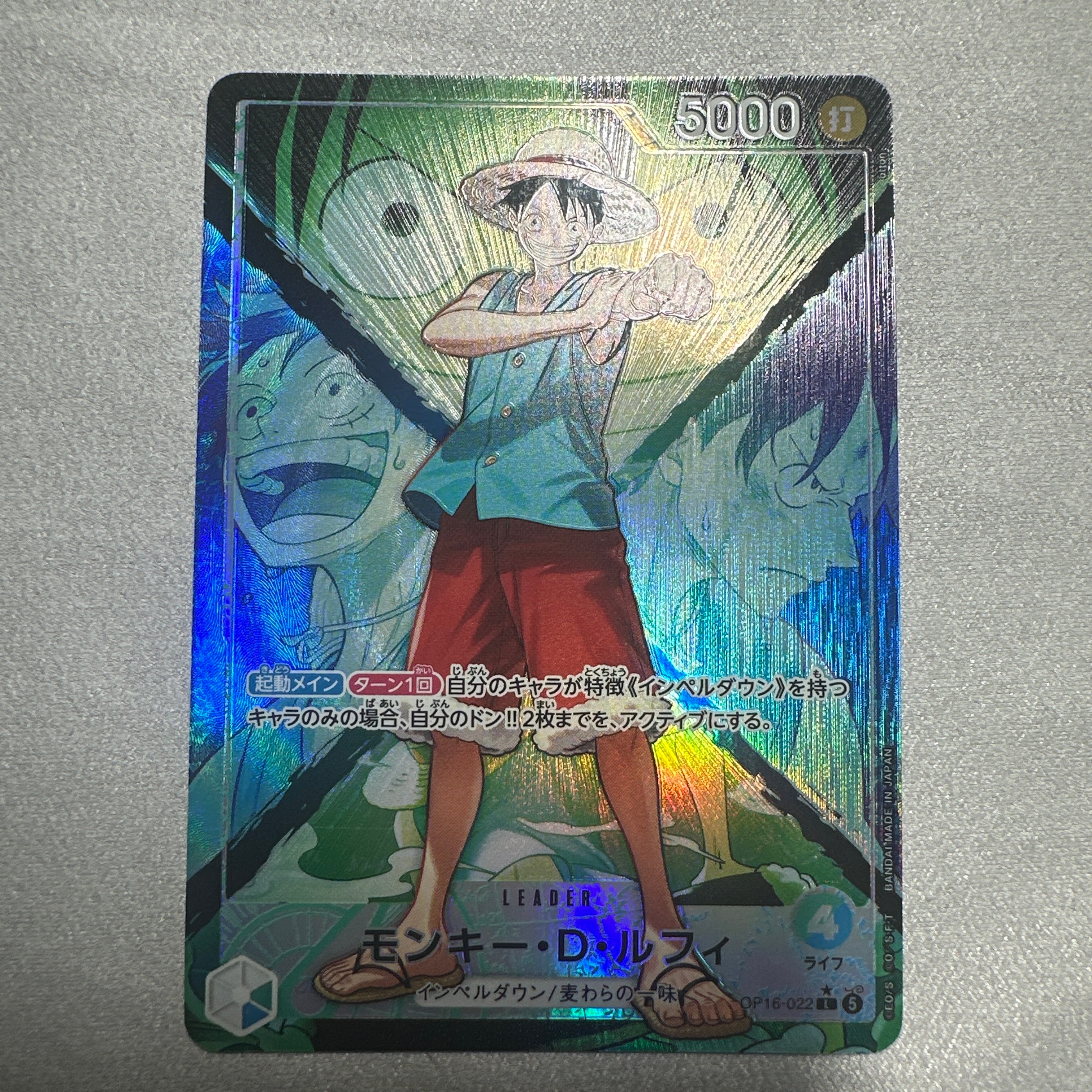 状態A】モンキー・D・ルフィ L-P [OP16-022](ブースターパック「決戦の