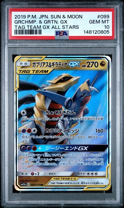PSA10】ミュウ エクストラバトルの日: プロモ P [S-P 343 PSA10】ミュウ エクストラバトルの日: プロモ P [S-P 343
