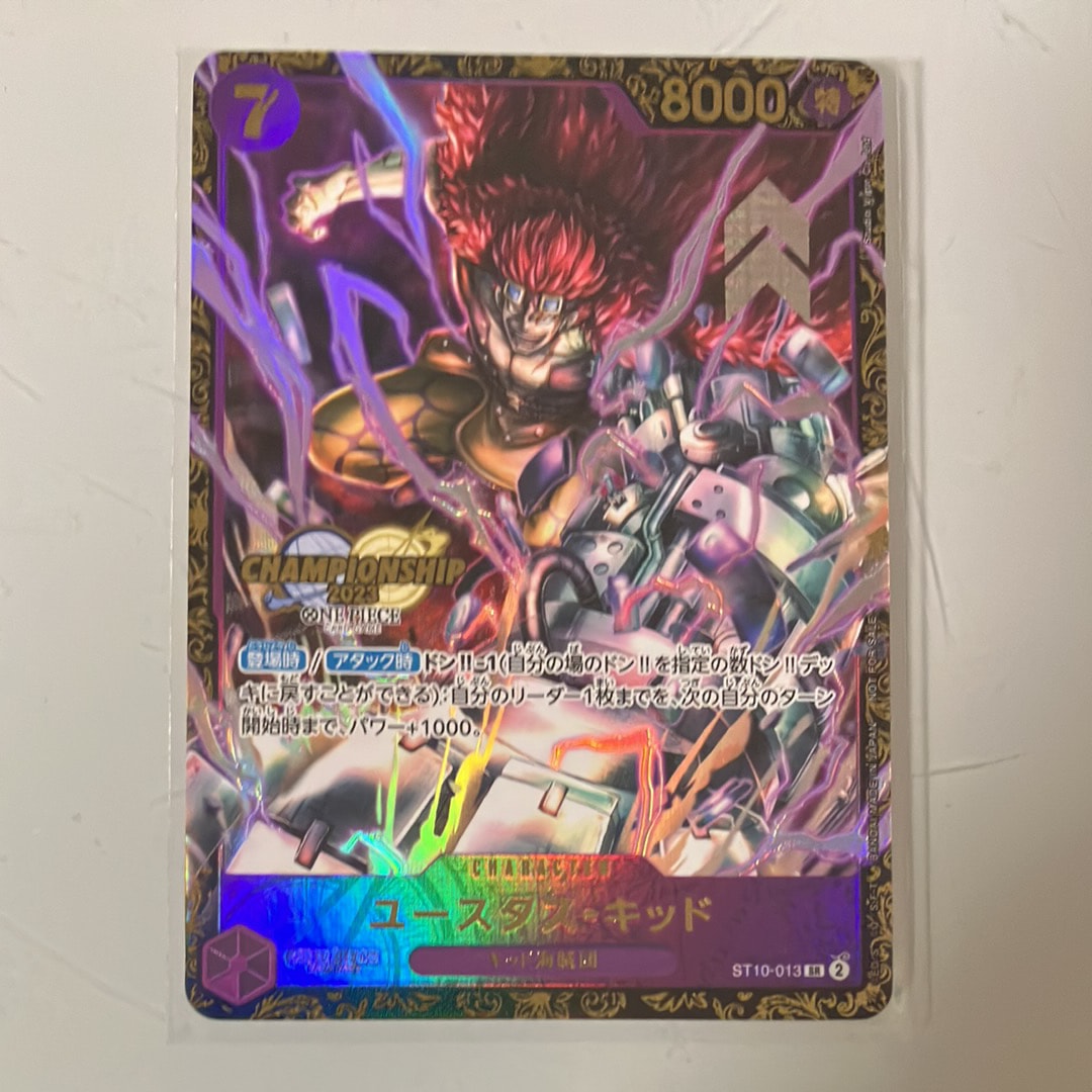 ユースタス・キッド [ST10-013] (チャンピオンシップ 記念品)