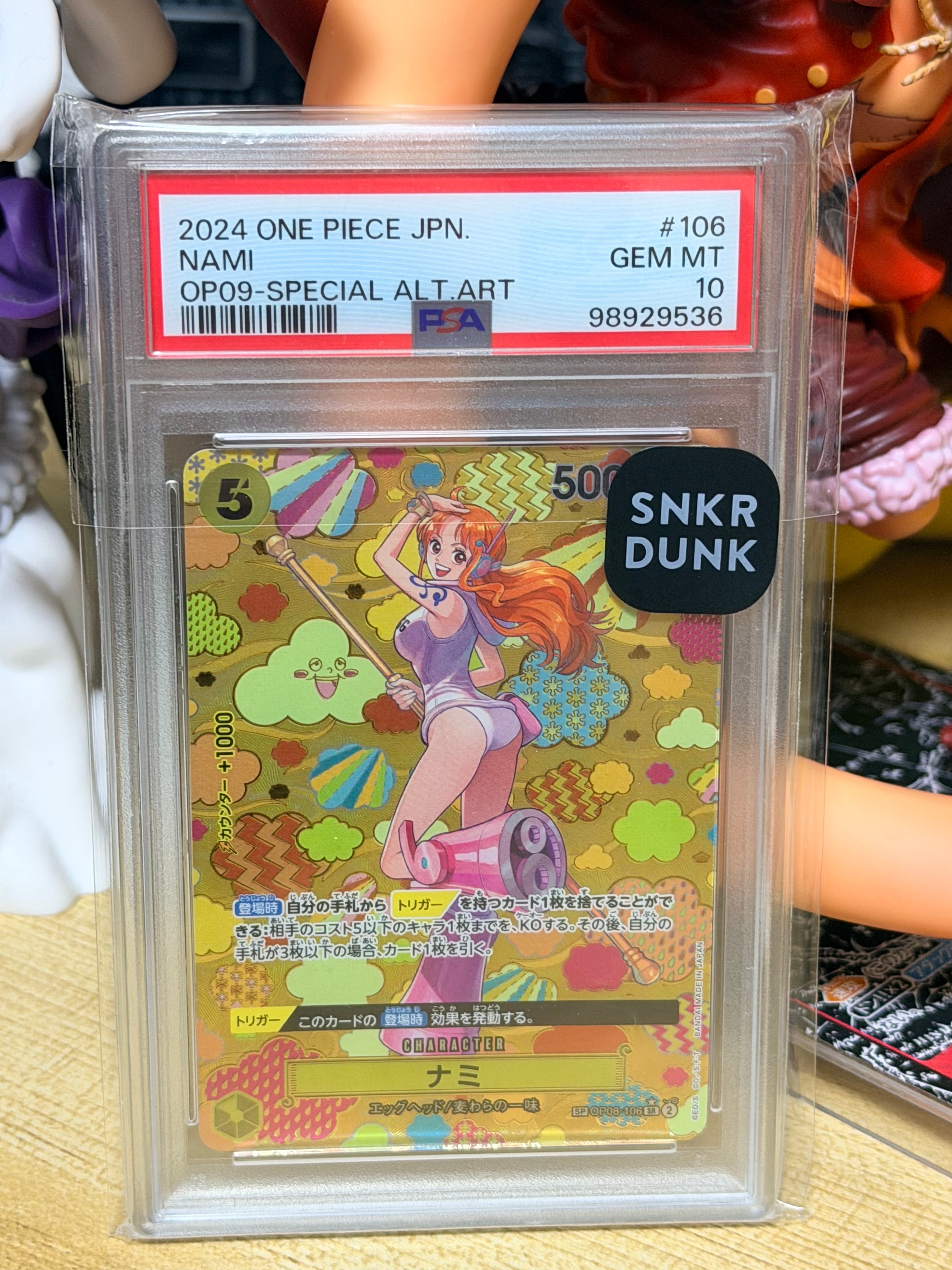 Nami SR-SPC [OP08-106](Booster Pack "Emperors In The New World")