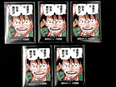 ドン!!カード : ルフィ (プロモーションカード「最強ジャンプ 2023年 4月号」)