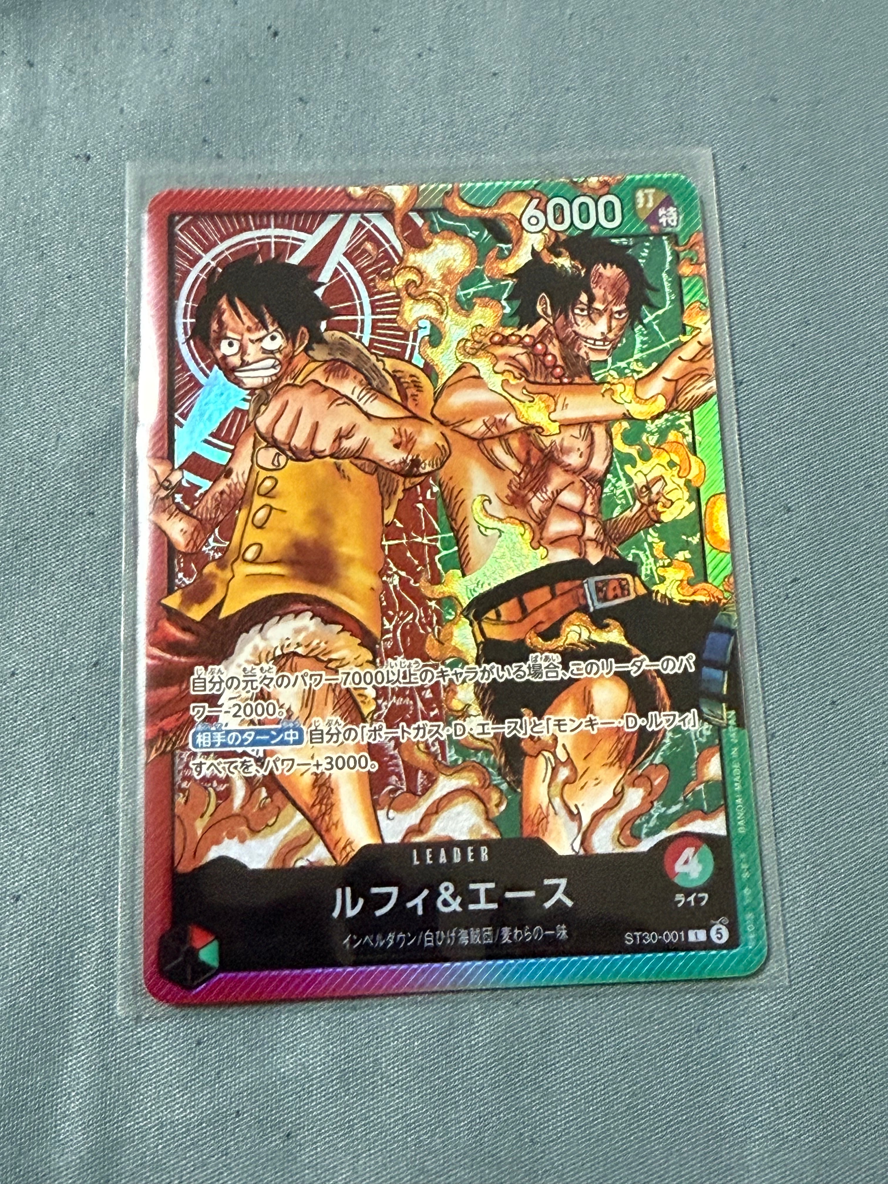 ルフィ&エース L [ST30-001](スタートデッキEX「ルフィ&エース」)