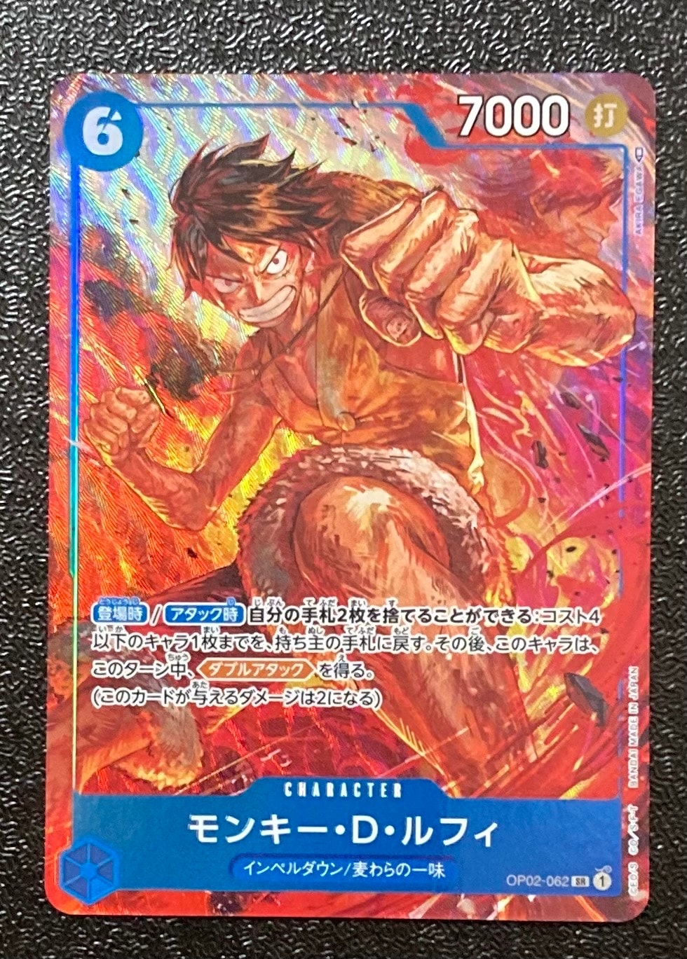 PSA10】モンキー・D・ルフィ SR-P [OP02-062] (ブースターパック頂上