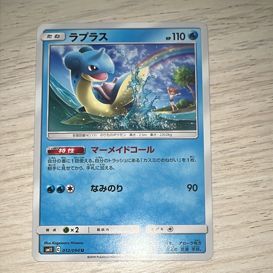 PSA10】ビクティニ AR [SV11B 097/086](拡張パック「ブラックボルト