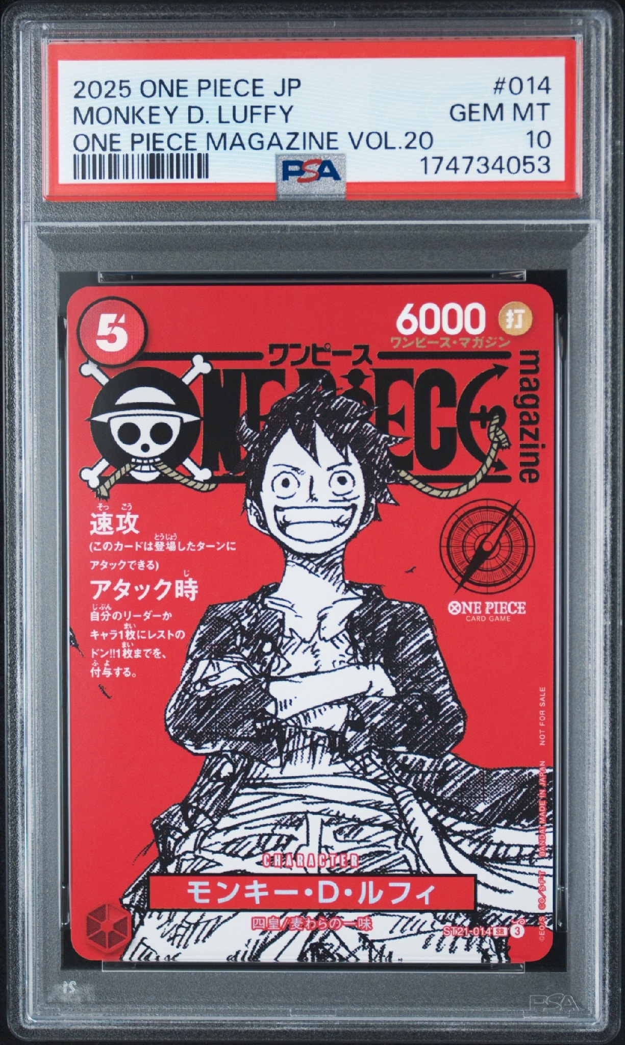 PSA9】モンキー・D・ルフィ SR [ST21-014](プロモーションカード