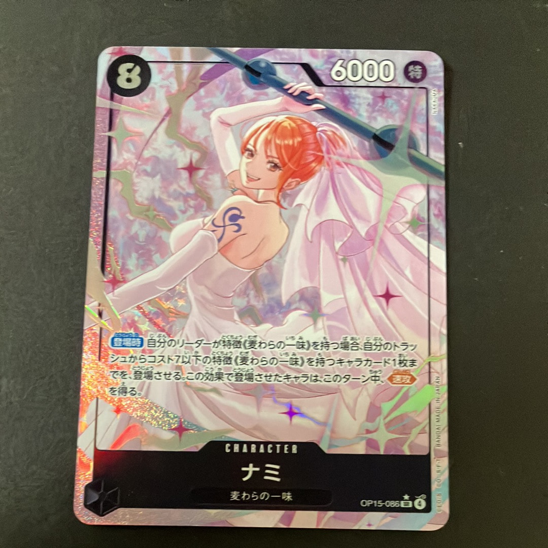 神避 R-P [OP10-019](ブースターパック「王族の血統」)の新品/中古