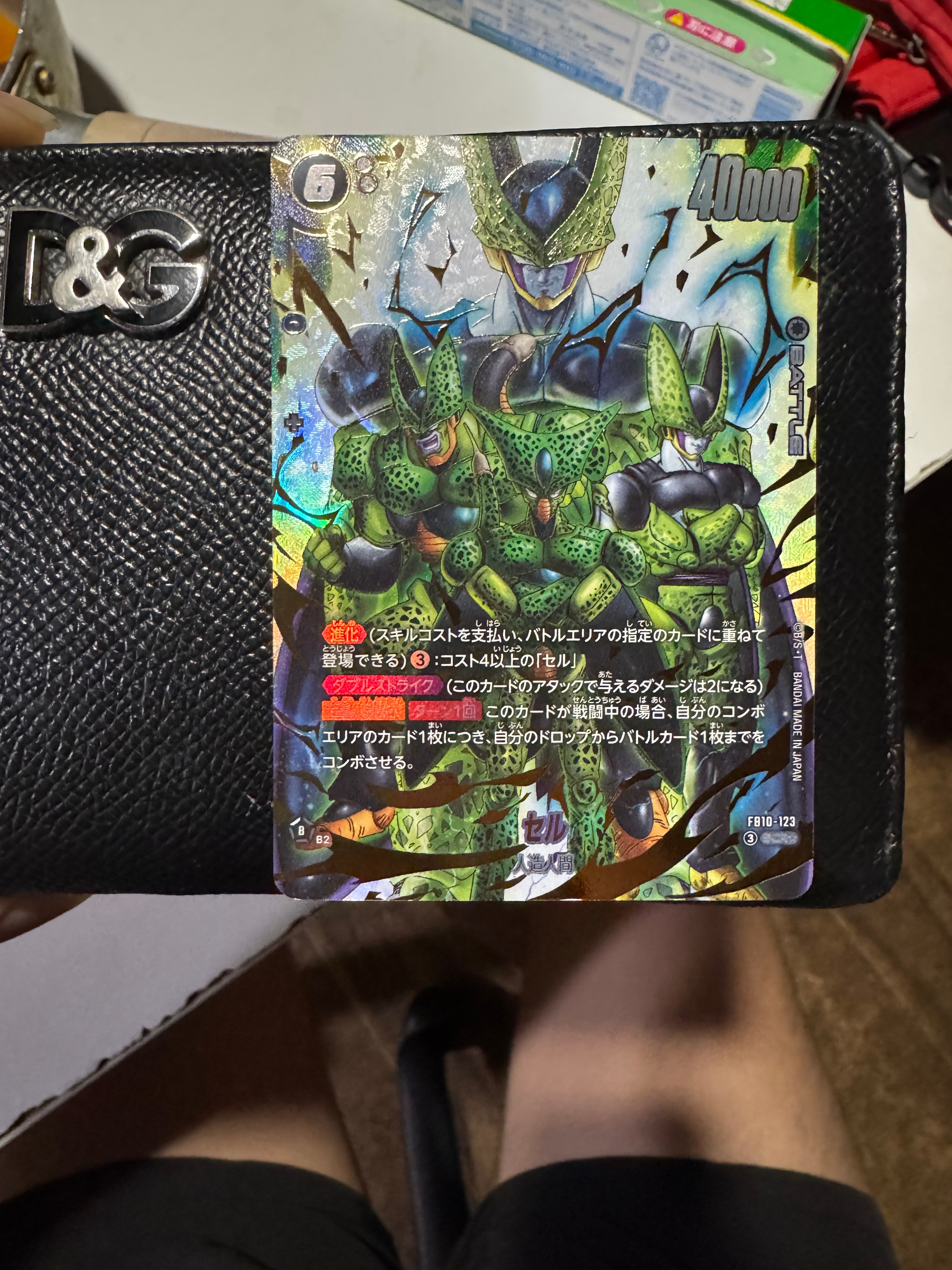 セル SCR★ [FB10-123](ブースターパック「クロスフォース」)