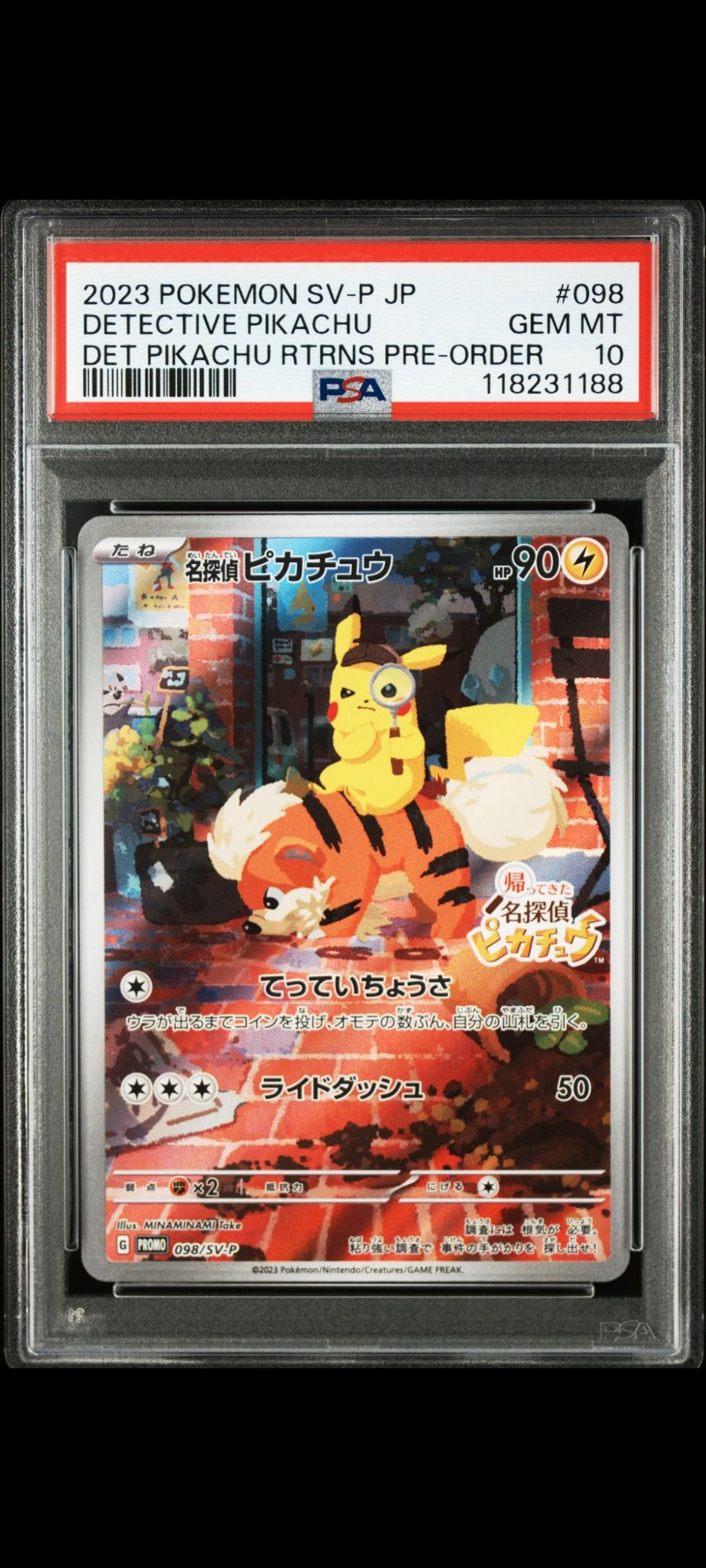 名探偵ピカチュウ: プロモ [SV-P 098](プロモーションカード「SV-P」)