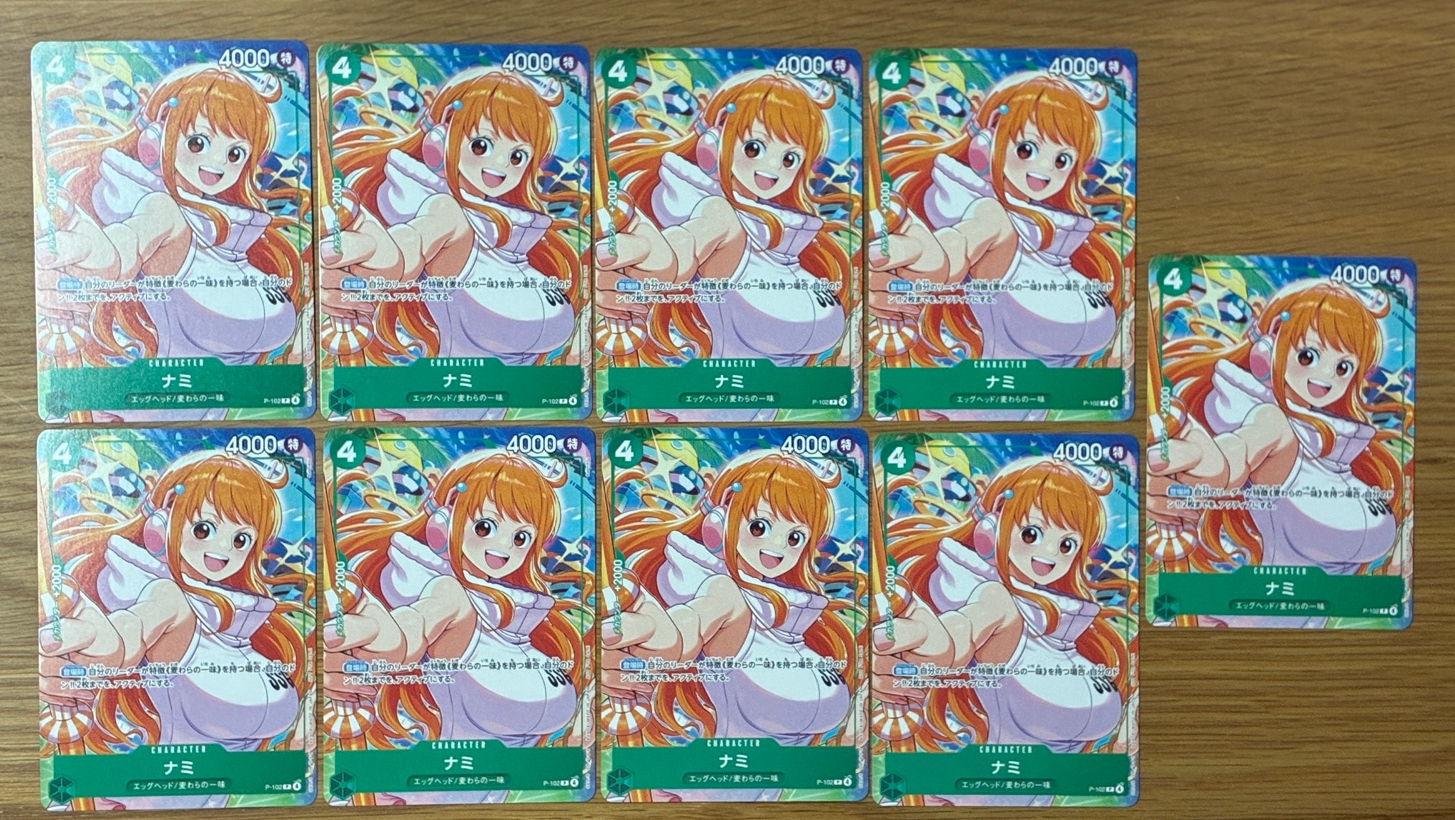 ナミ P [P-102](プロモーションカード「プロモーションカードセット