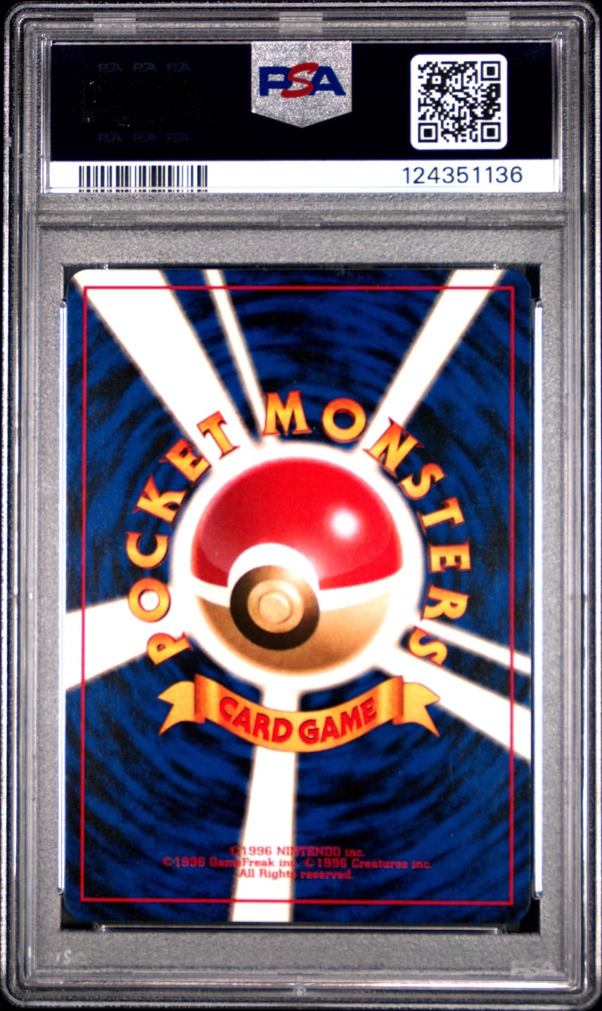 美品※ブースター 拡張パック「ポケモンジャングル」旧裏(管理用3058 美品※ブースター 拡張パック「ポケモンジャングル」旧裏(管理用3058