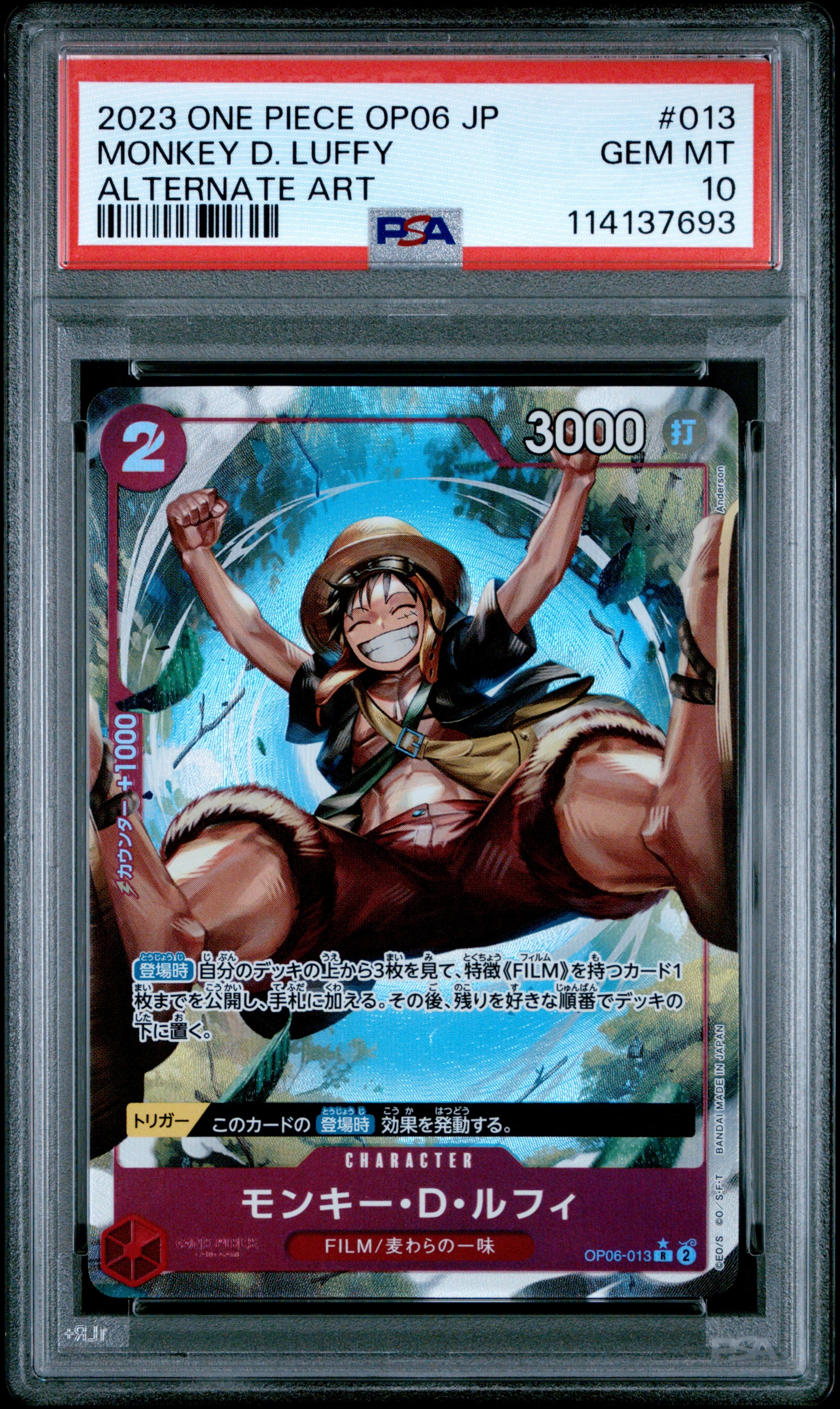 Monkey D Luffy R-P [OP06-013] (Booster Pack Wings of Captain)