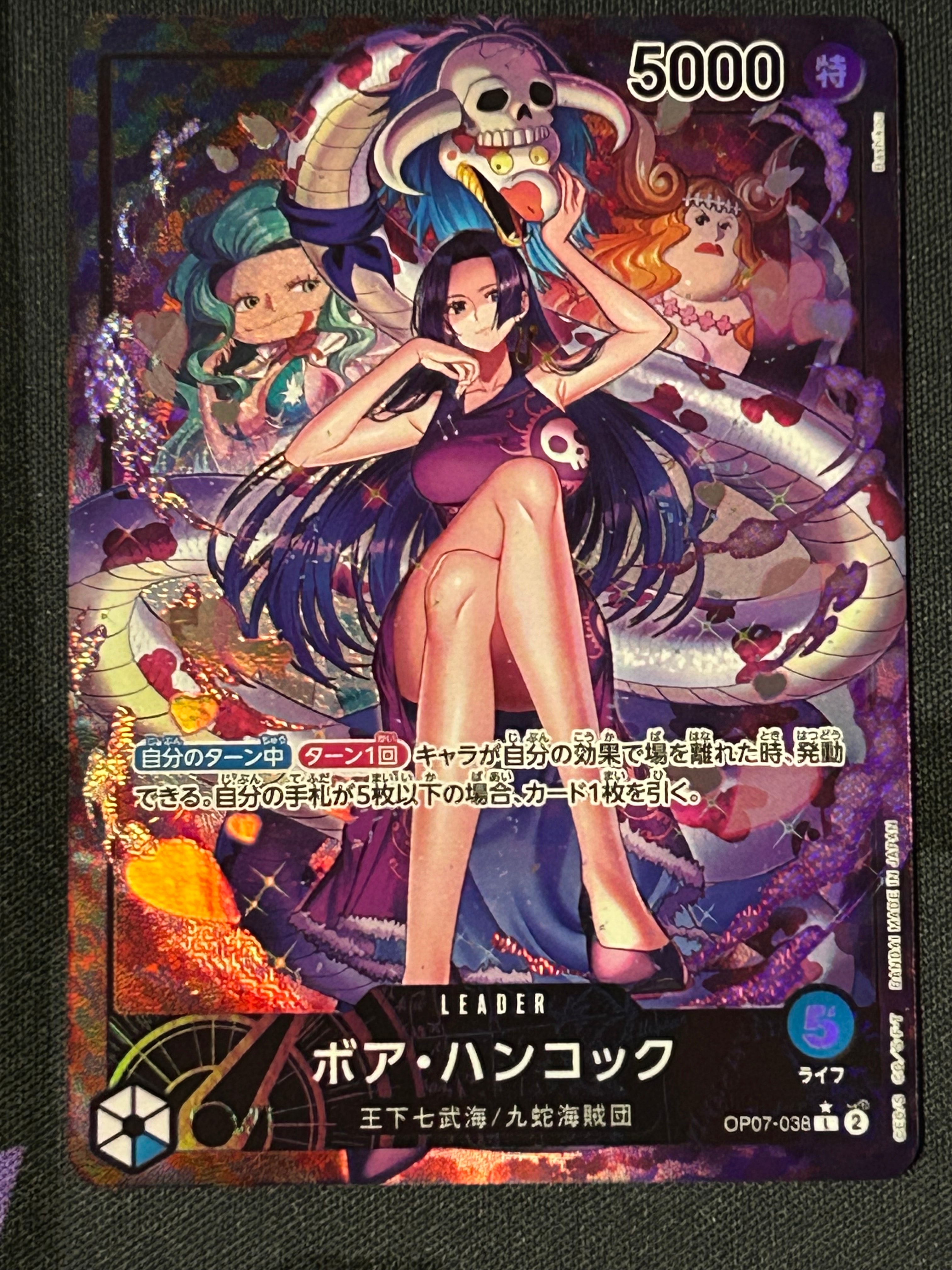 PSA9】ボア・ハンコック L [OP07-038]【英語版】(PSA限定コラボプロモ