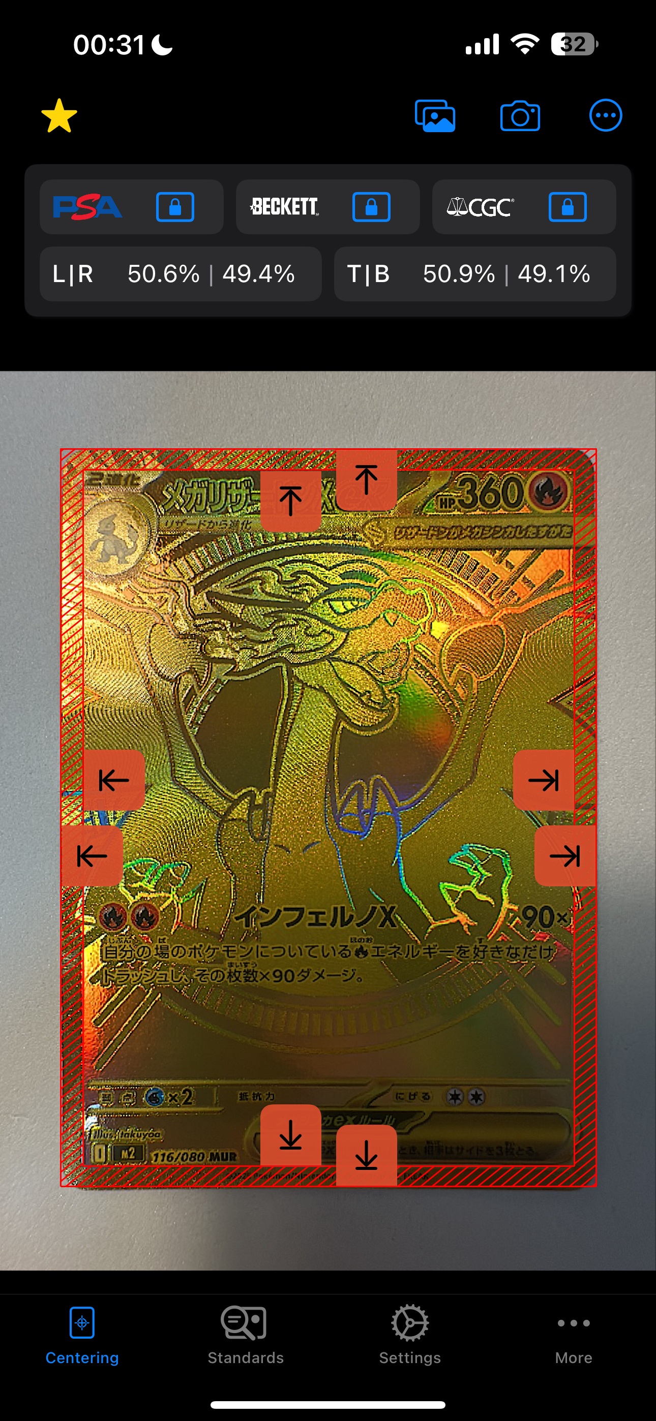 メガリザードンXex MUR [M2 116/080](拡張パック「インフェルノX」)