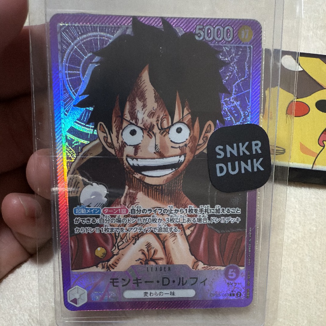 PSA10】ドン!!カード : ウタ スーパーパラレル (プレミアムブースター