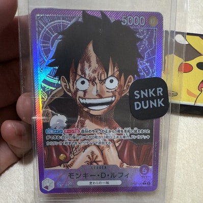 PSA10】ドン!!カード : ウタ スーパーパラレル (プレミアムブースター PSA10】ドン!!カード : ウタ スーパーパラレル (プレミアムブースター