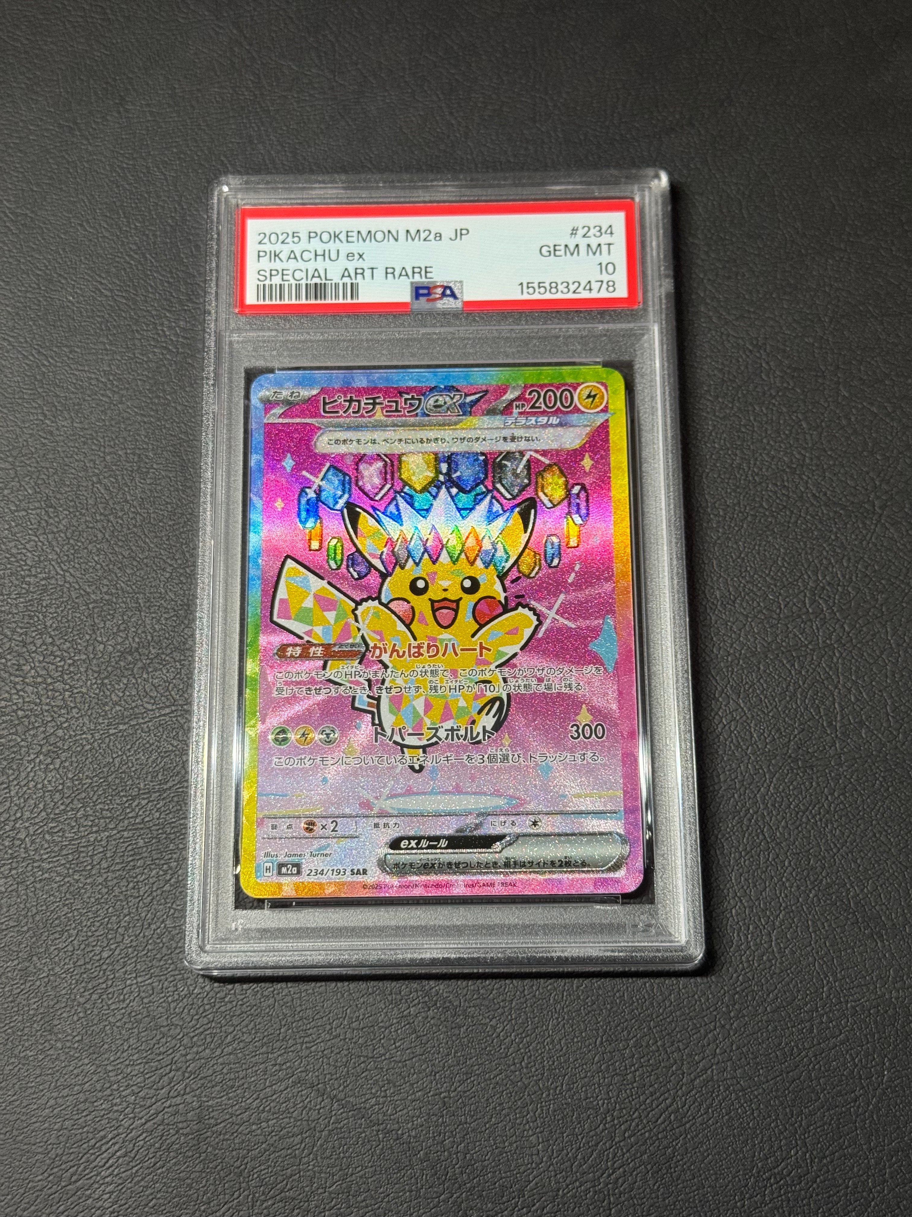 PSA10】いたずら好きのピチュー：プロモ[214 S-P](プロモーション
