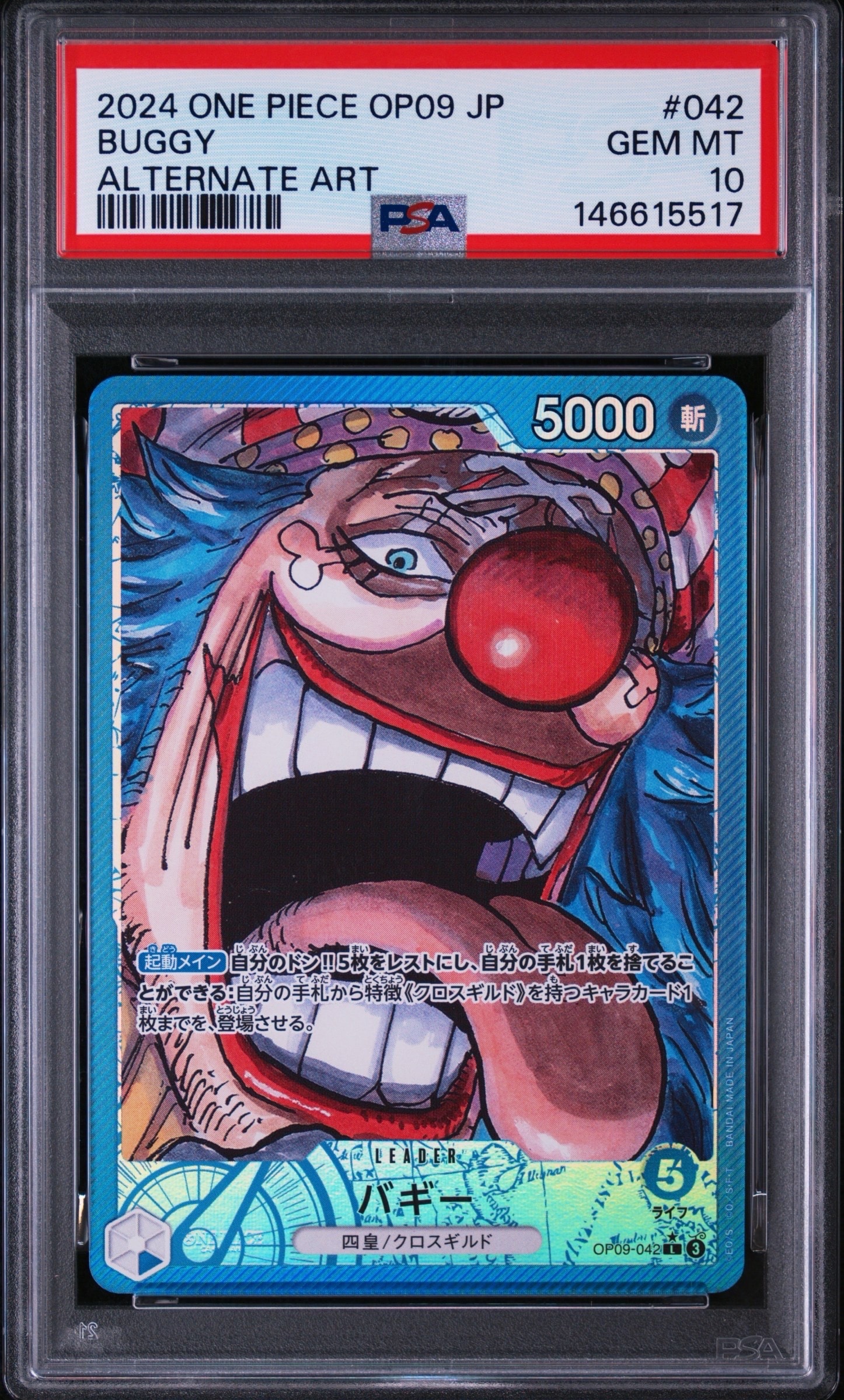 PSA10】バギー L [OP09-042](アニバーサリーセット「イングリッシュ