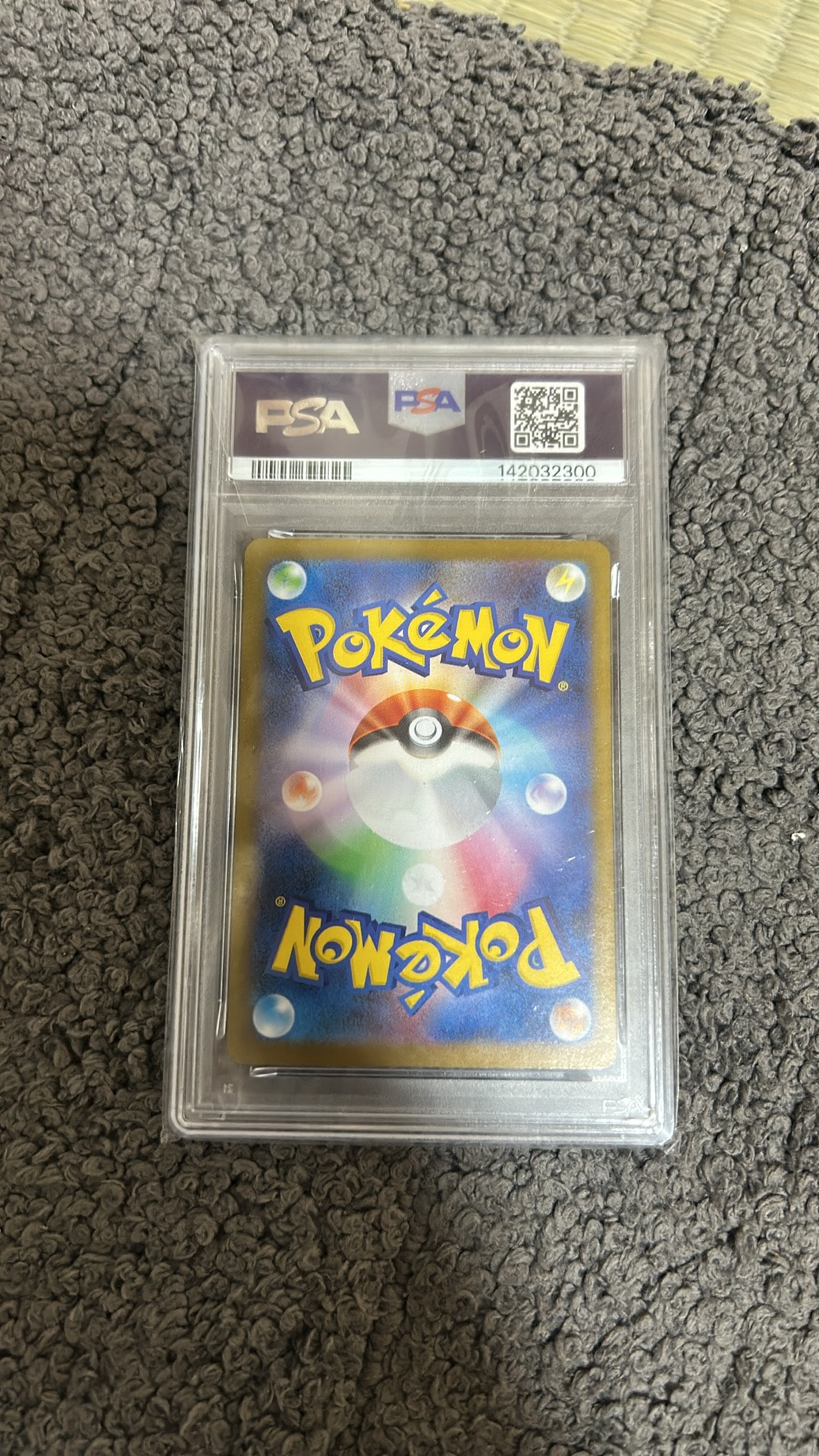 PSA10】ビクティニ AR [SV11B 097/086](拡張パック「ブラックボルト