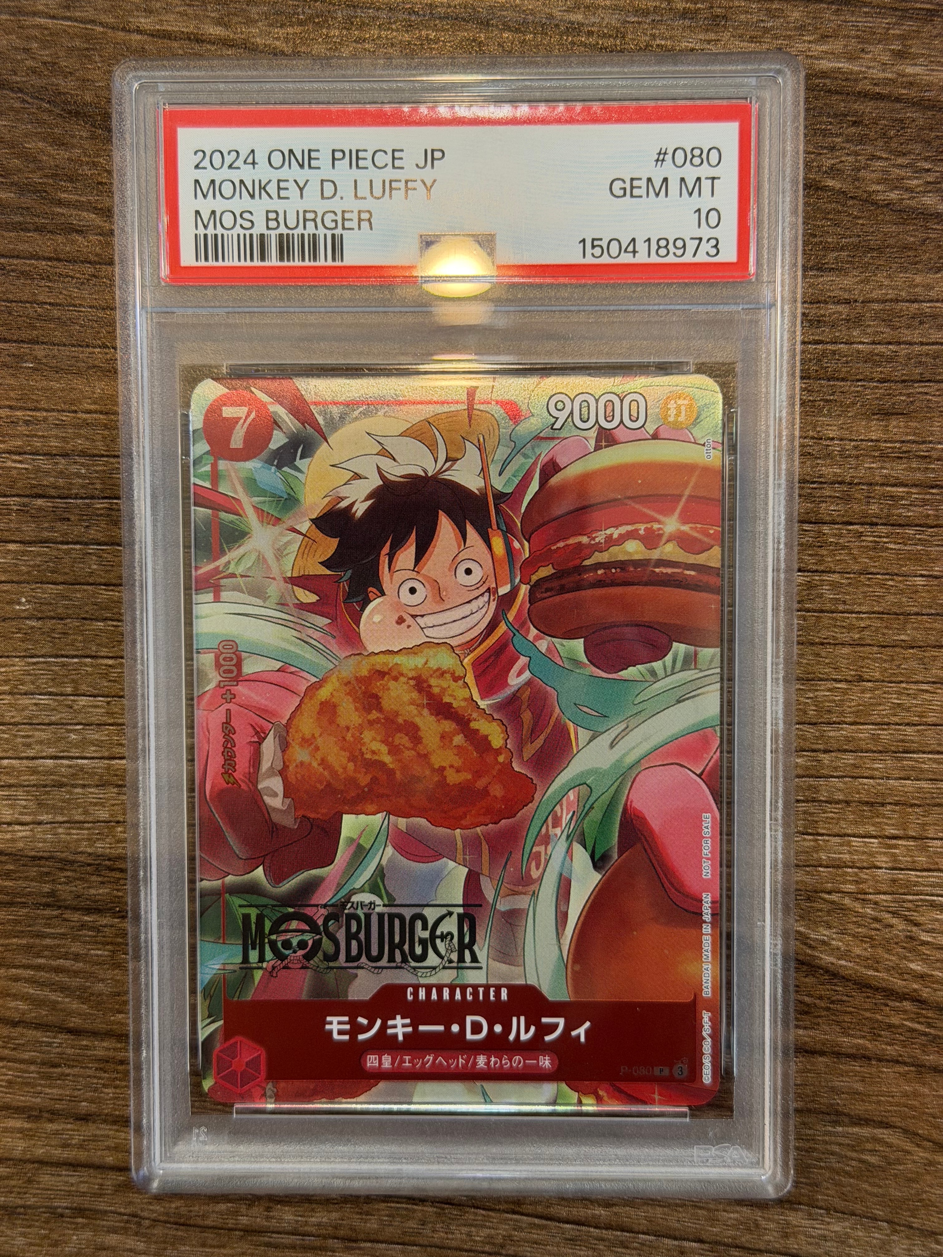 PSA10】モンキー・D・ルフィ P [P-080](プロモーションカード