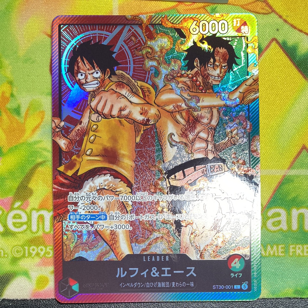 ルフィ&エース L [ST30-001](スタートデッキEX「ルフィ&エース」)