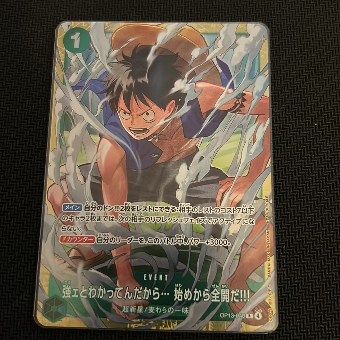 強ェとわかってんだから... 始めから全開だ!!! R :優勝記念品 [OP13-040](プロモーションカード「スタンダードバトル 2026年6月」)