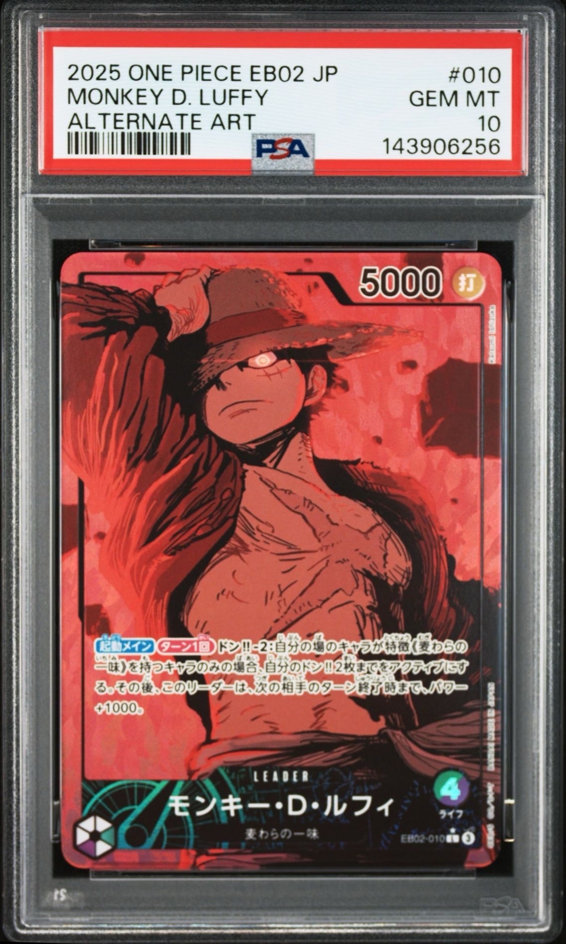 PSA10】モンキー・D・ルフィ L [ST13-003]【英語版】(プロモーション