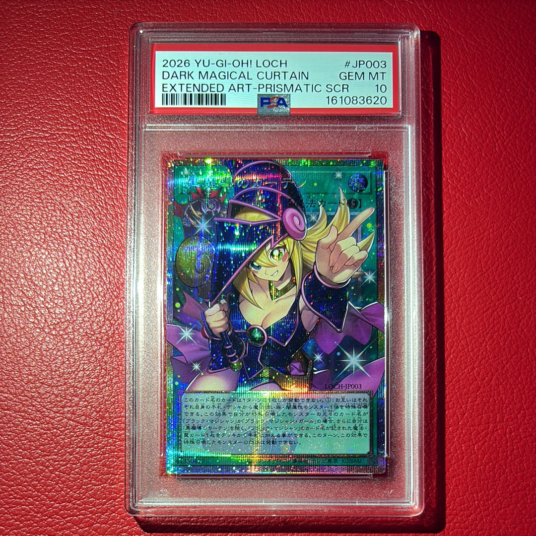 PSA10】黒魔導のカーテン (ブラックマジシャンガール) PSE :オーバー