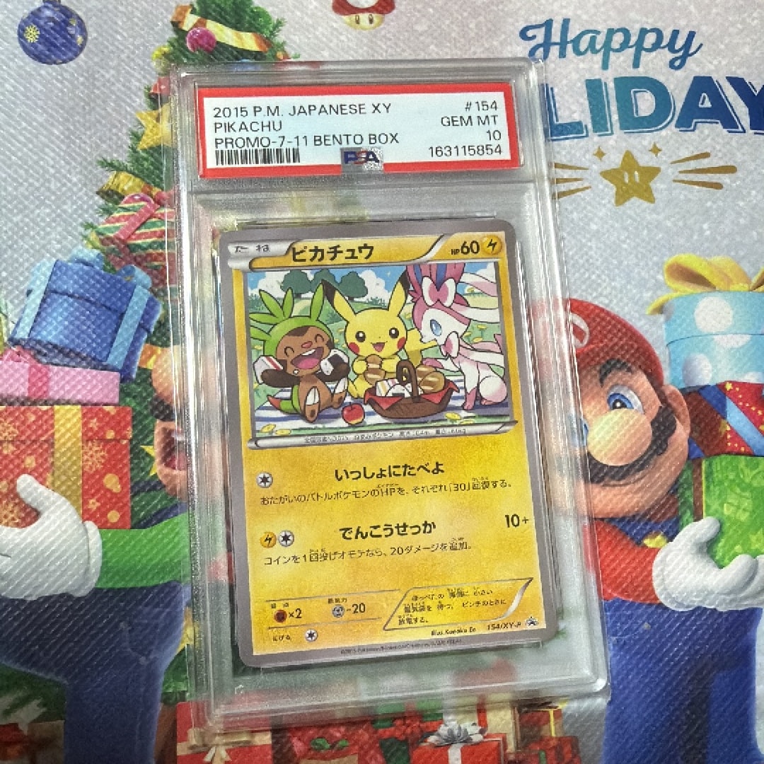 ピカチュウ: プロモ[XY-P 154/XY-P](プロモーションカード「XY-P